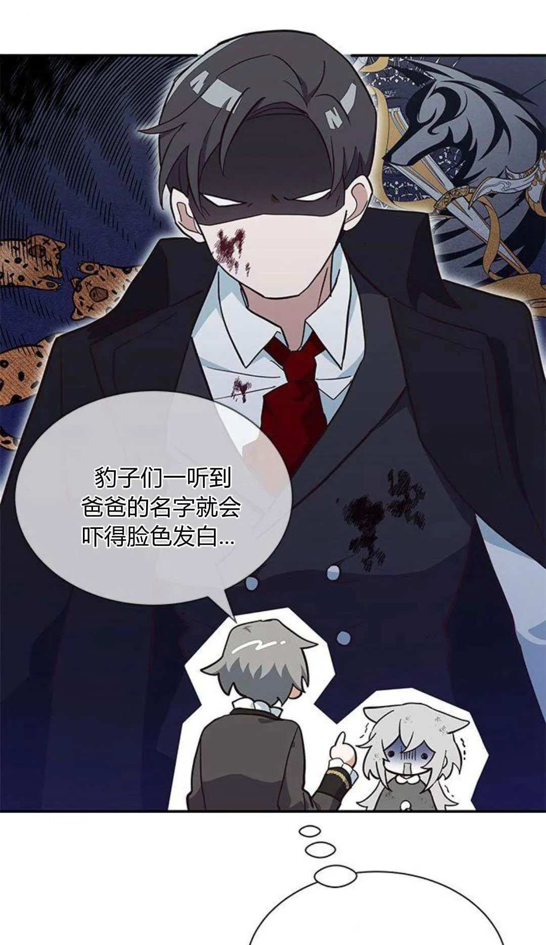 第03话 第34页