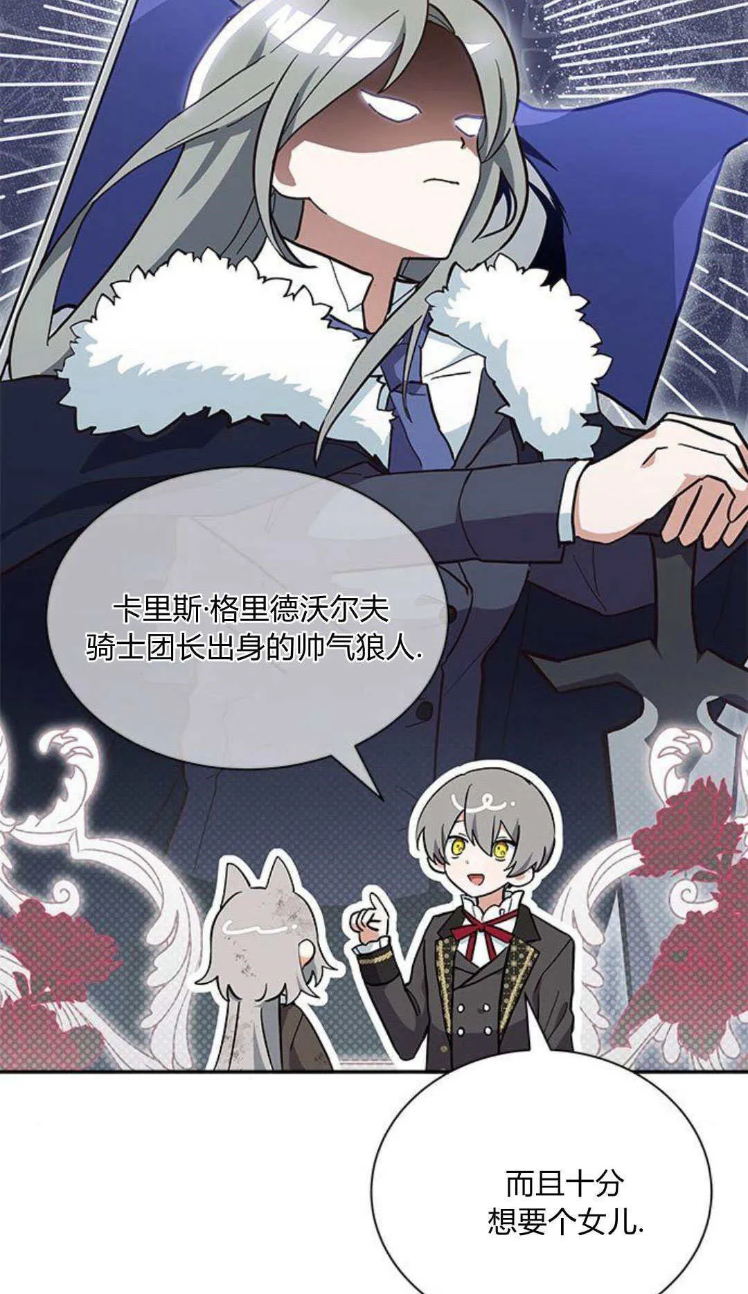 第03话 第37页