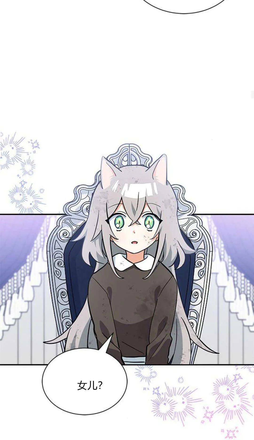 第03话 第38页