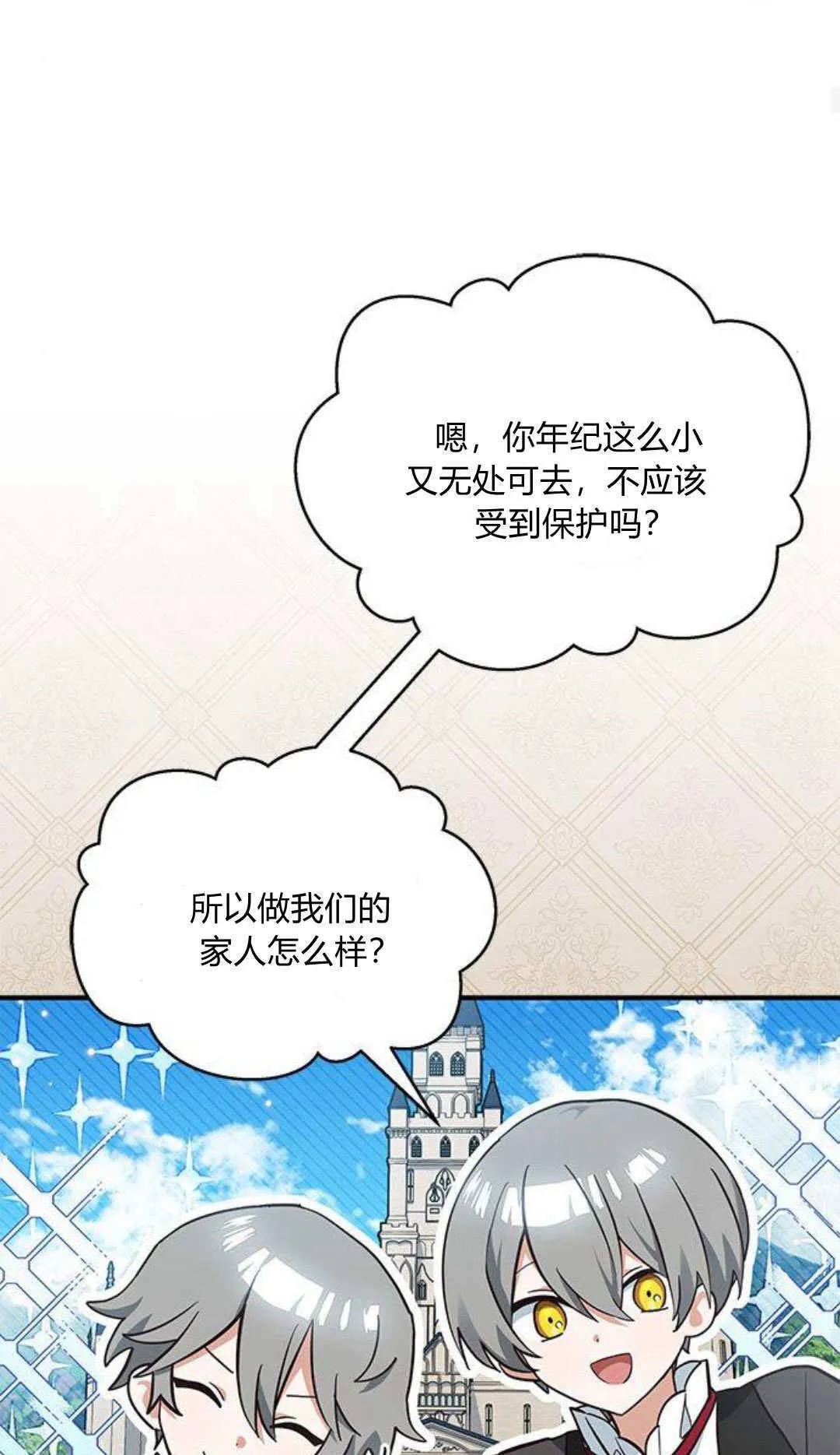 第03话 第39页