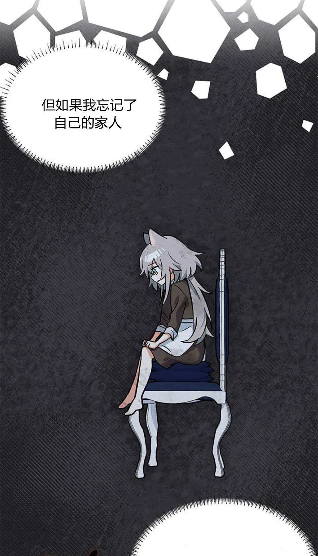 第03话 第42页