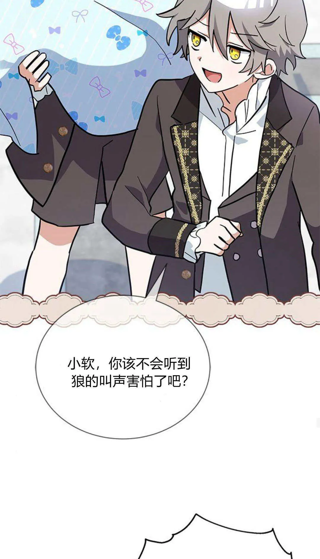 第03话 第45页