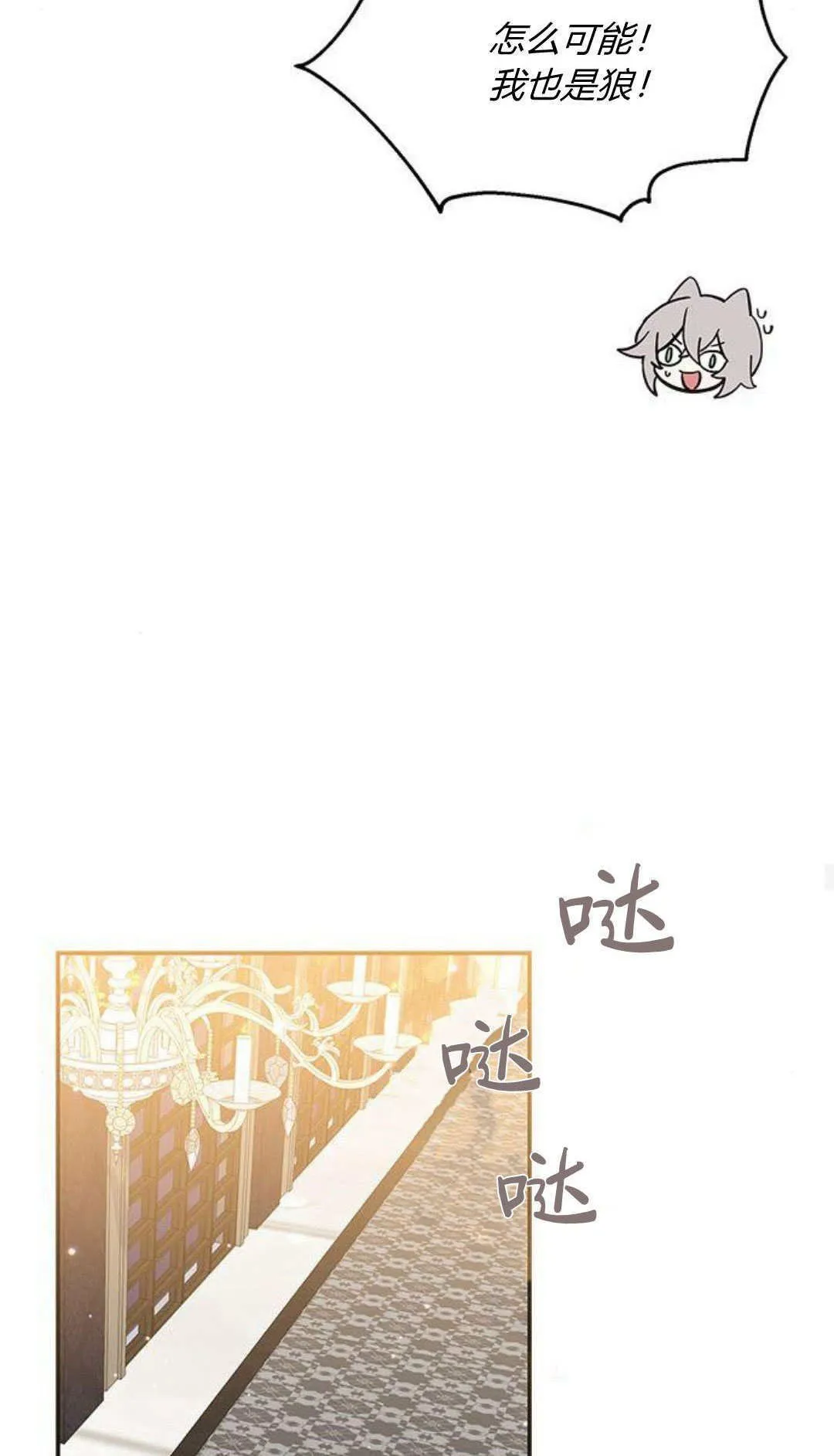 第03话 第46页