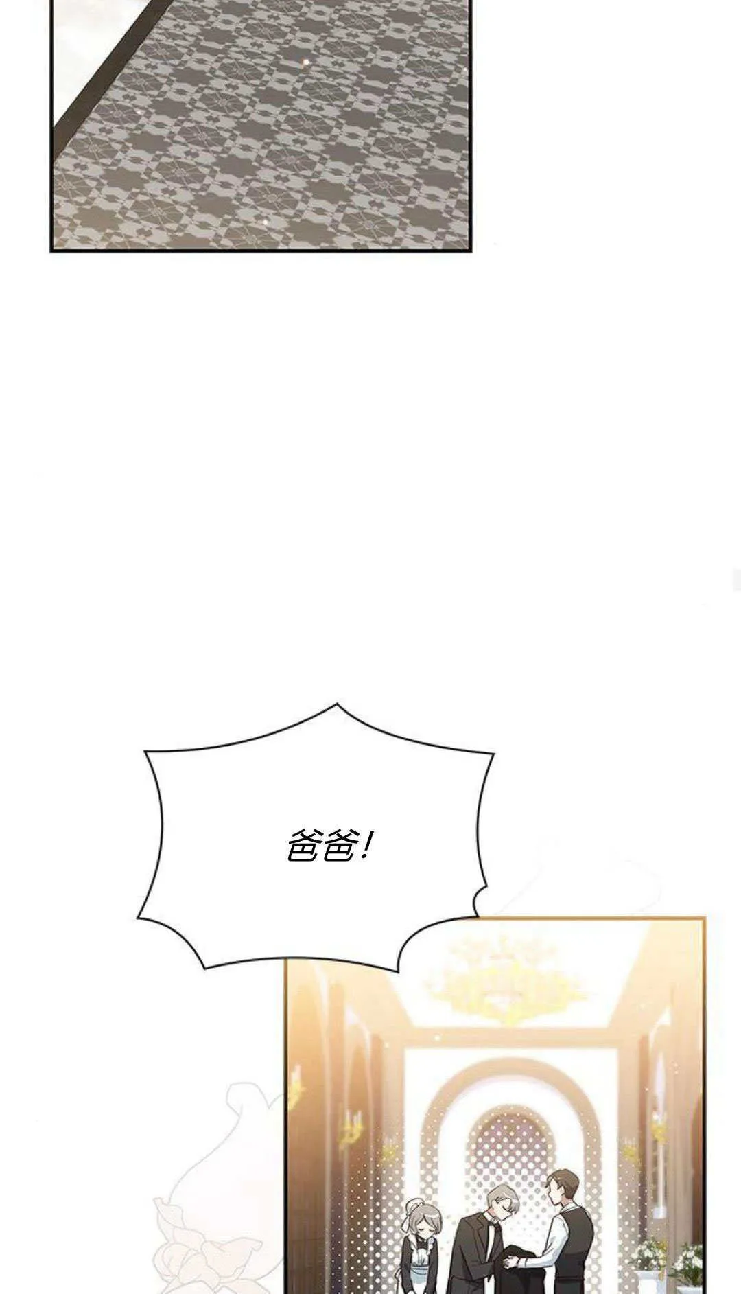 第03话 第47页