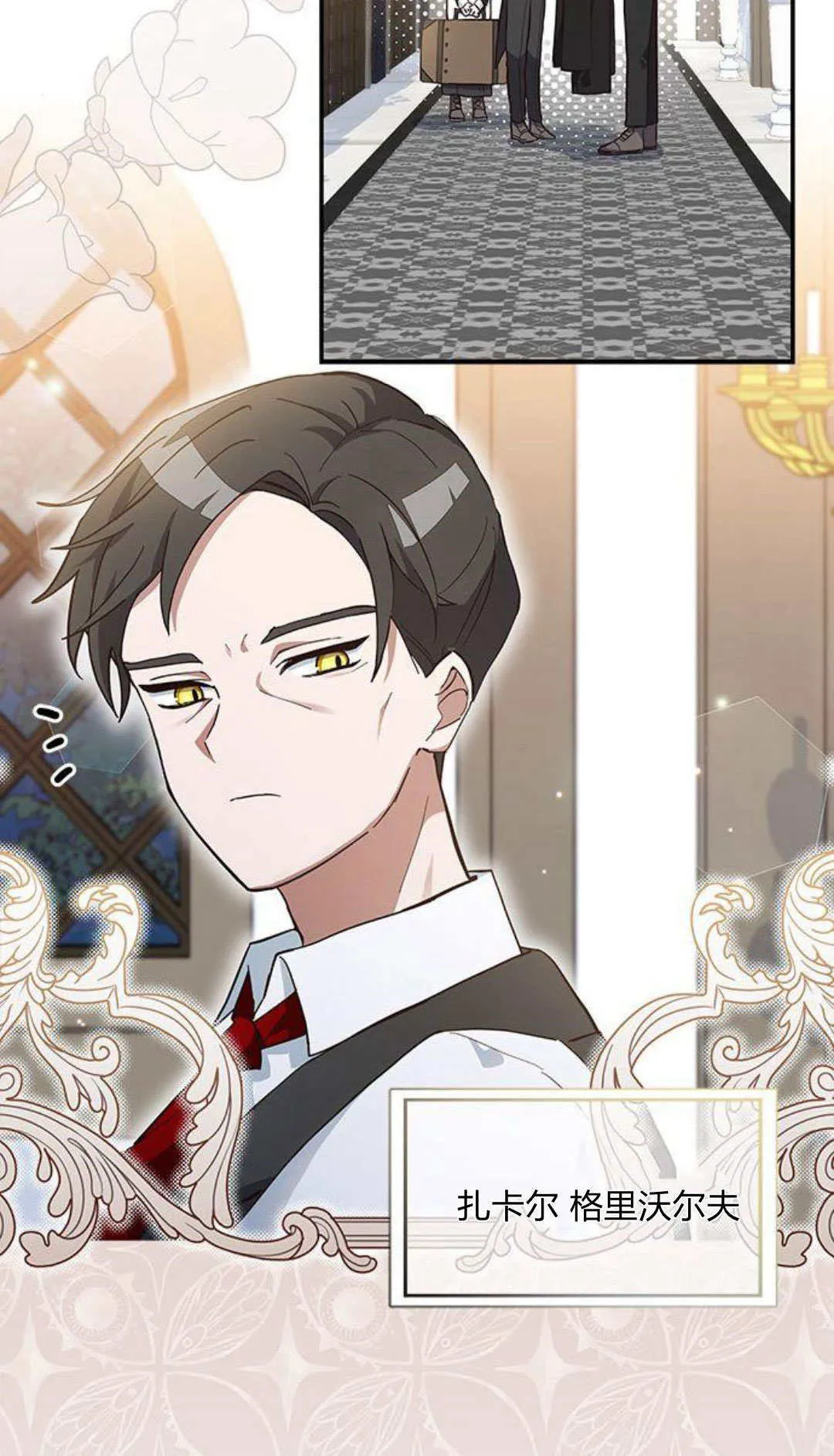 第03话 第48页