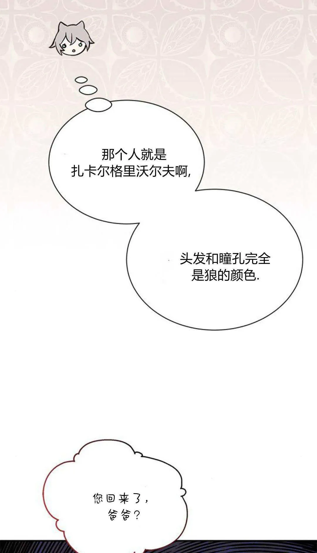 第03话 第49页