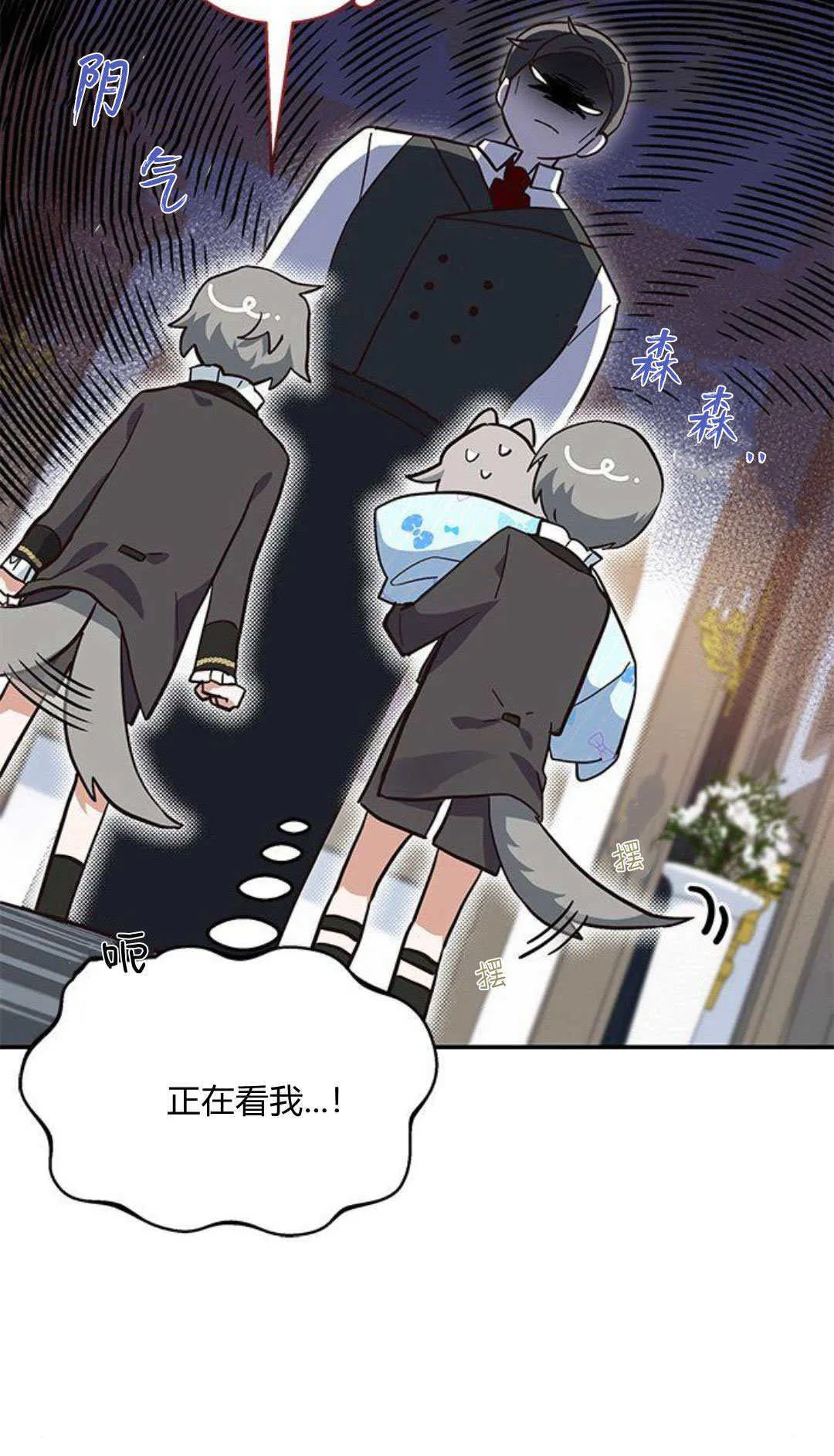 第03话 第50页