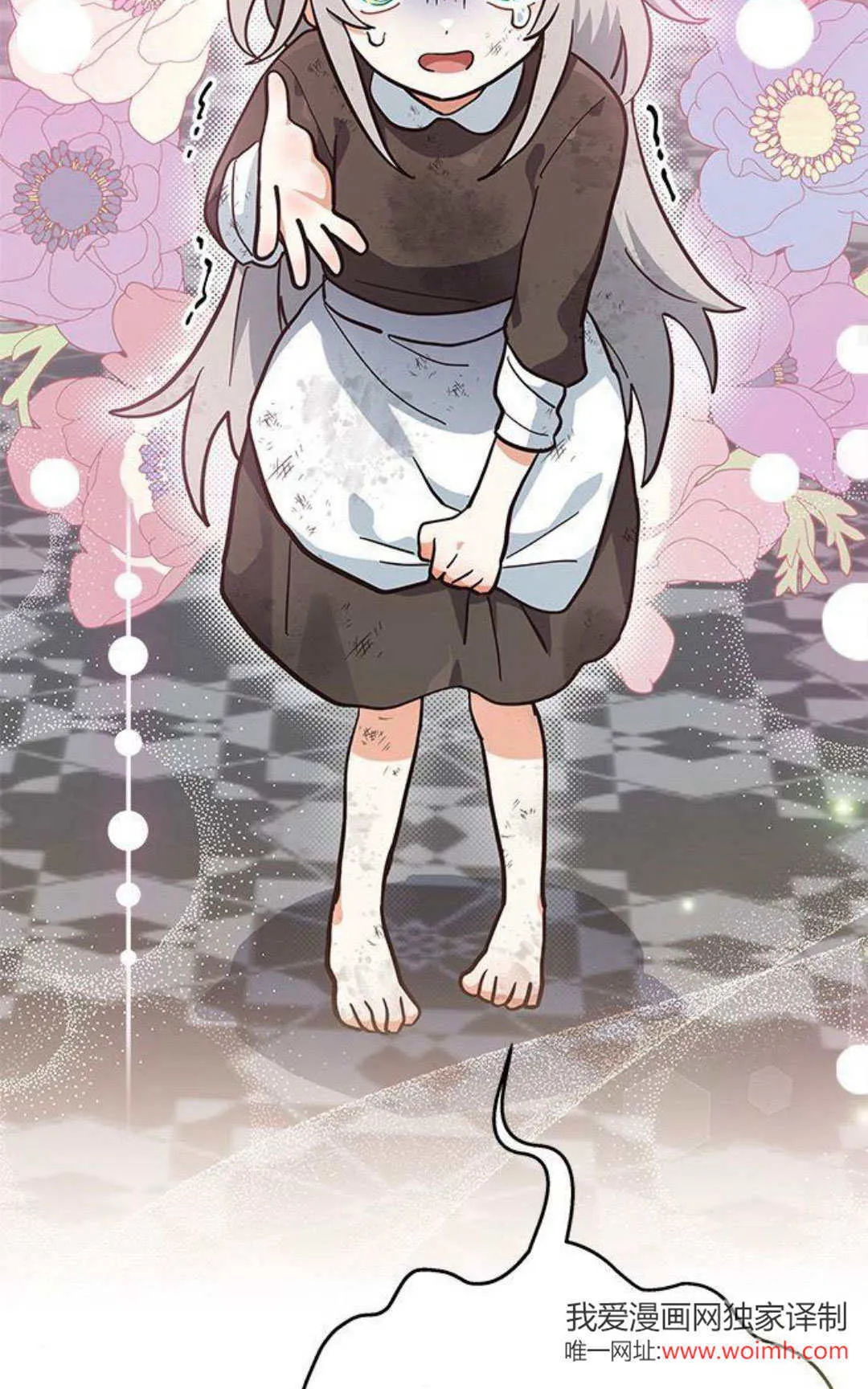 第03话 第57页