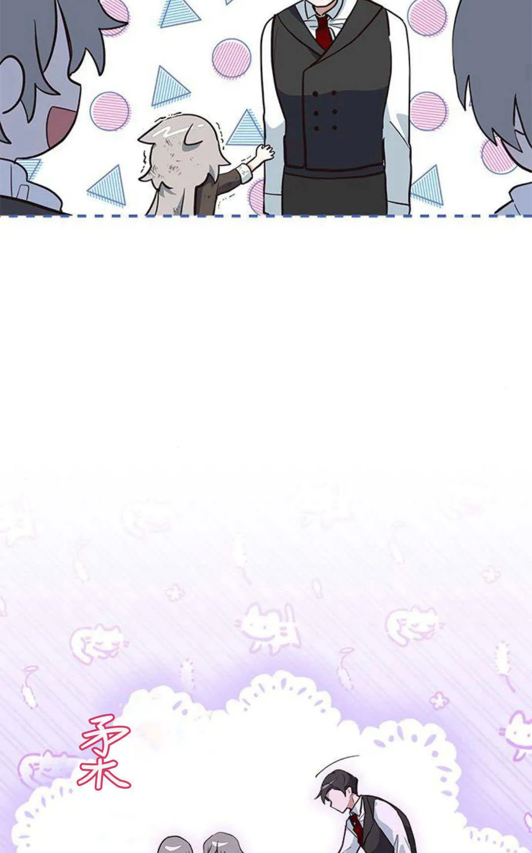 第03话 第59页