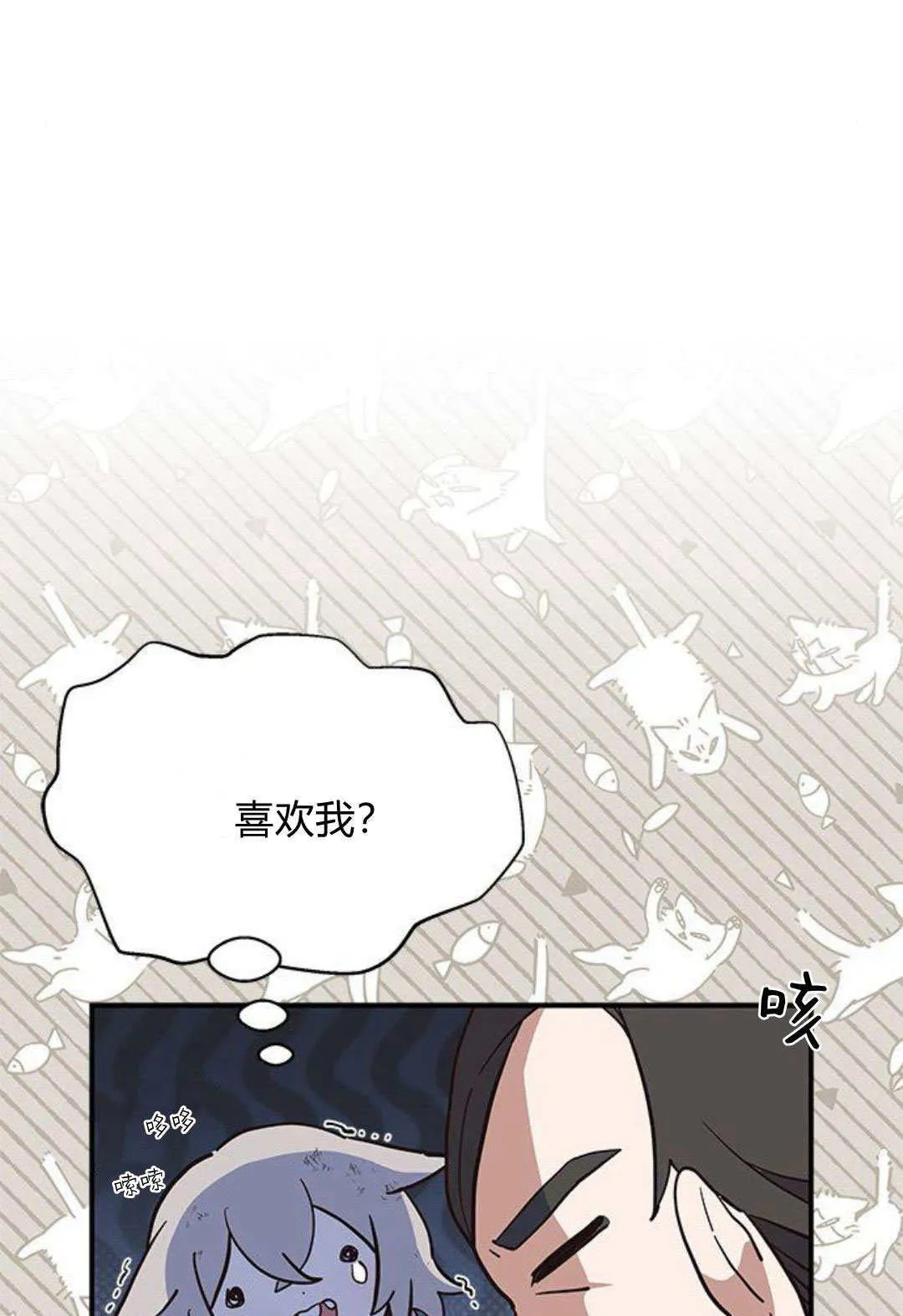 第03话 第62页