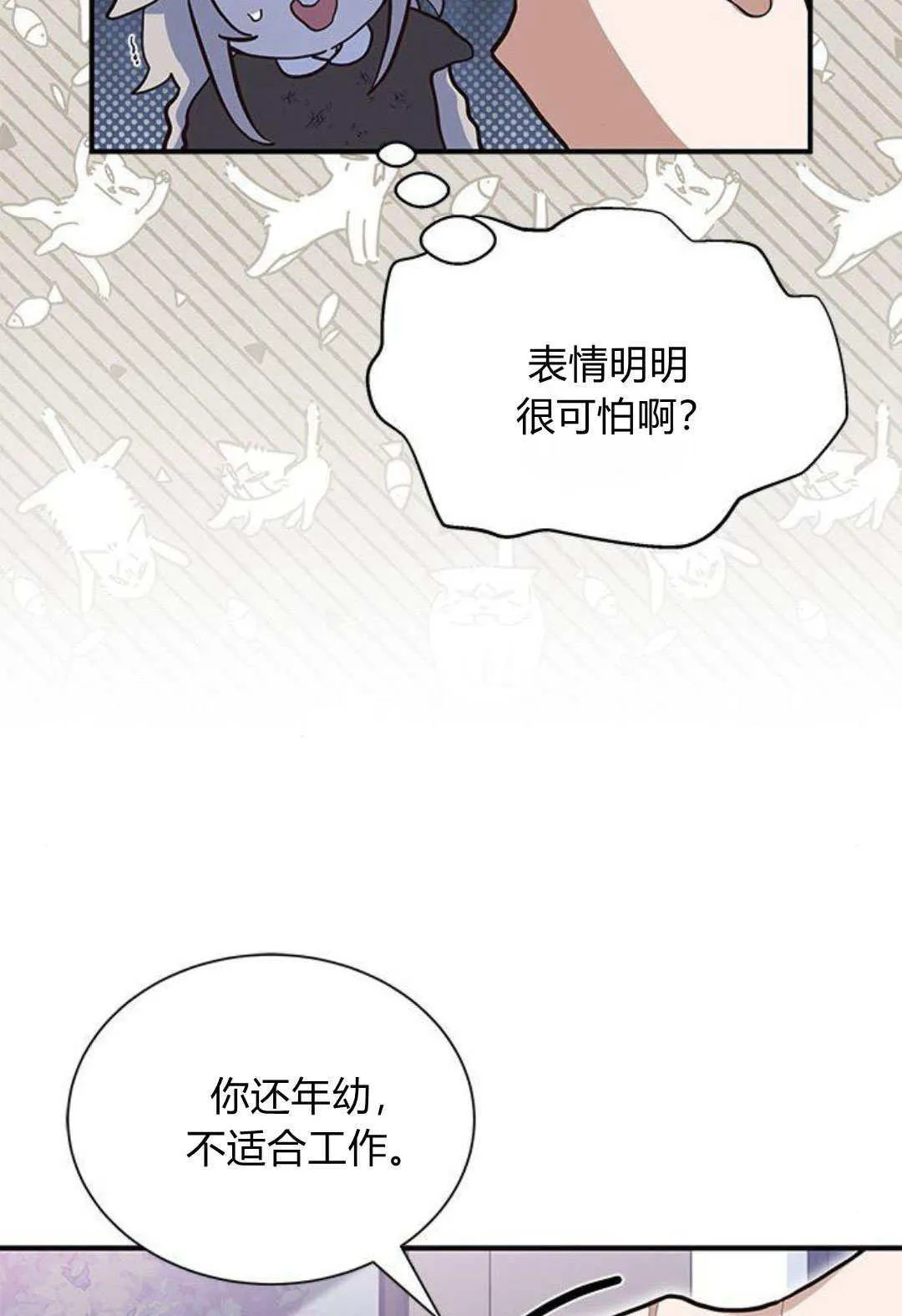 第03话 第63页