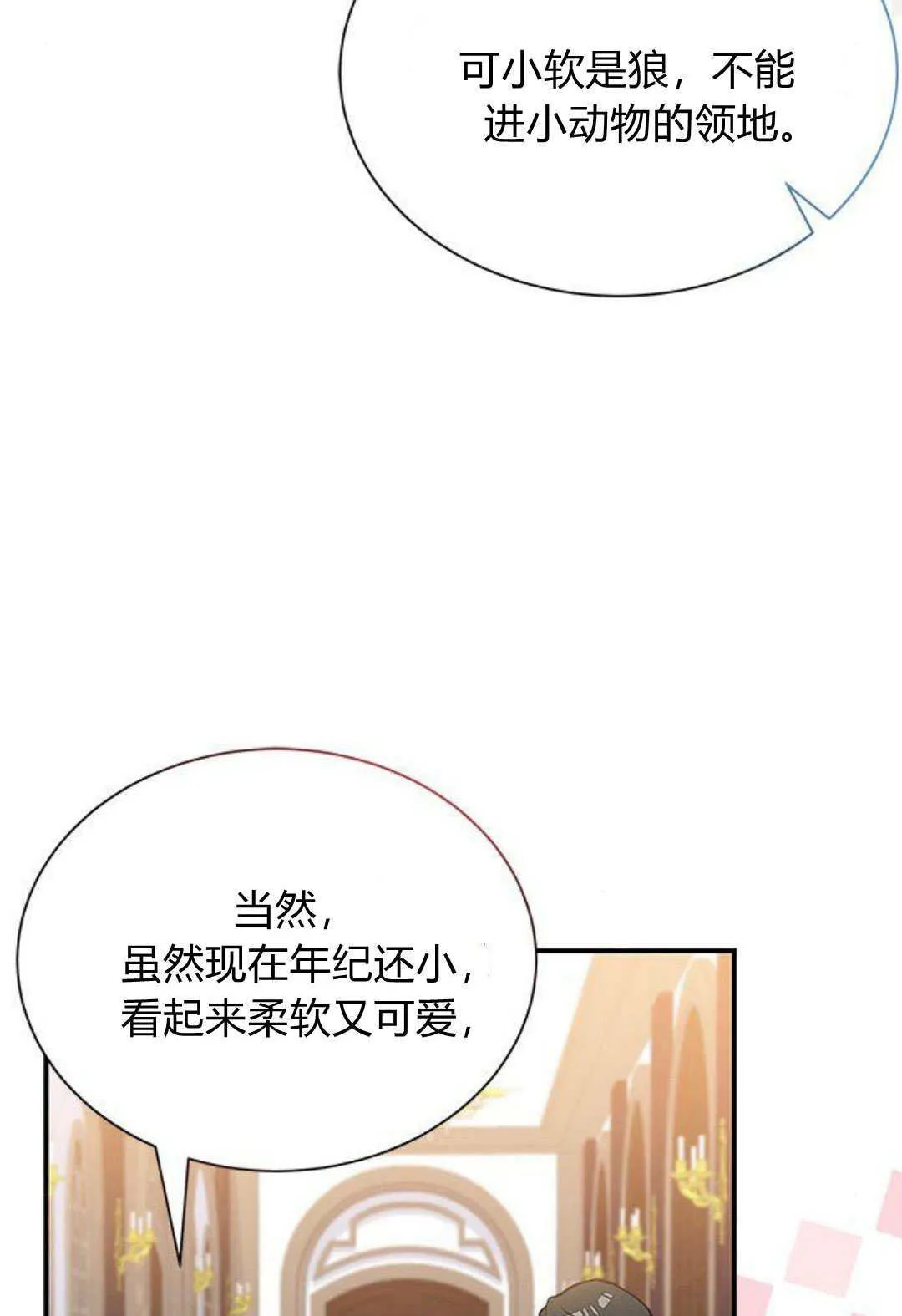 第03话 第65页