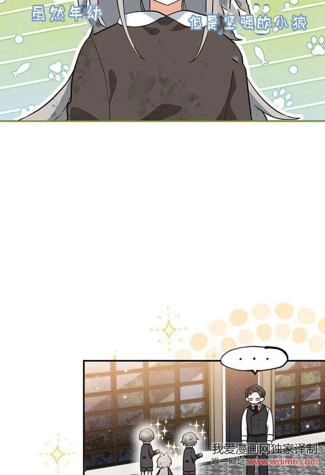 第03话 第68页