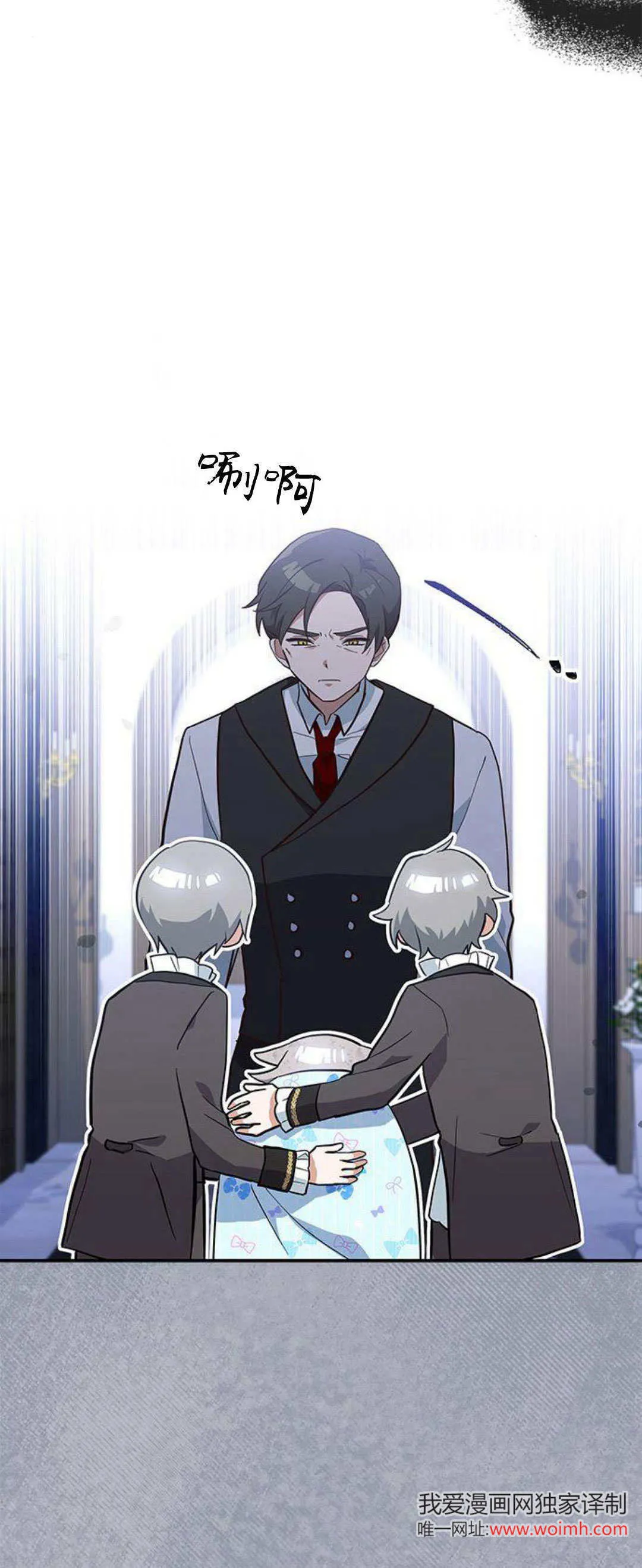 第03话 第74页