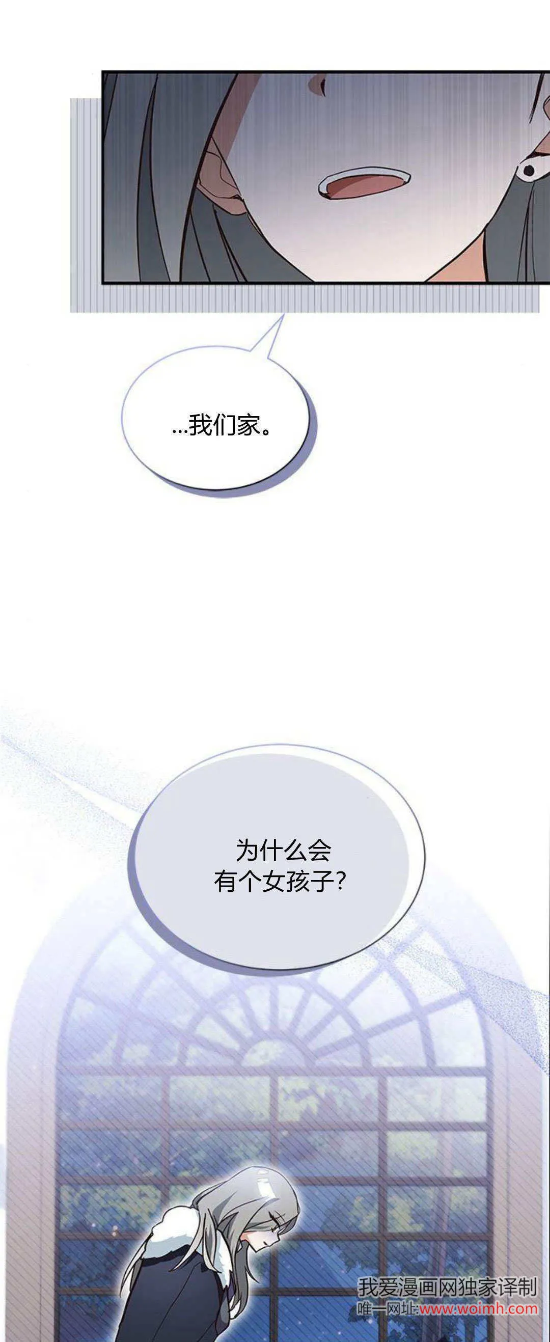 第03话 第80页