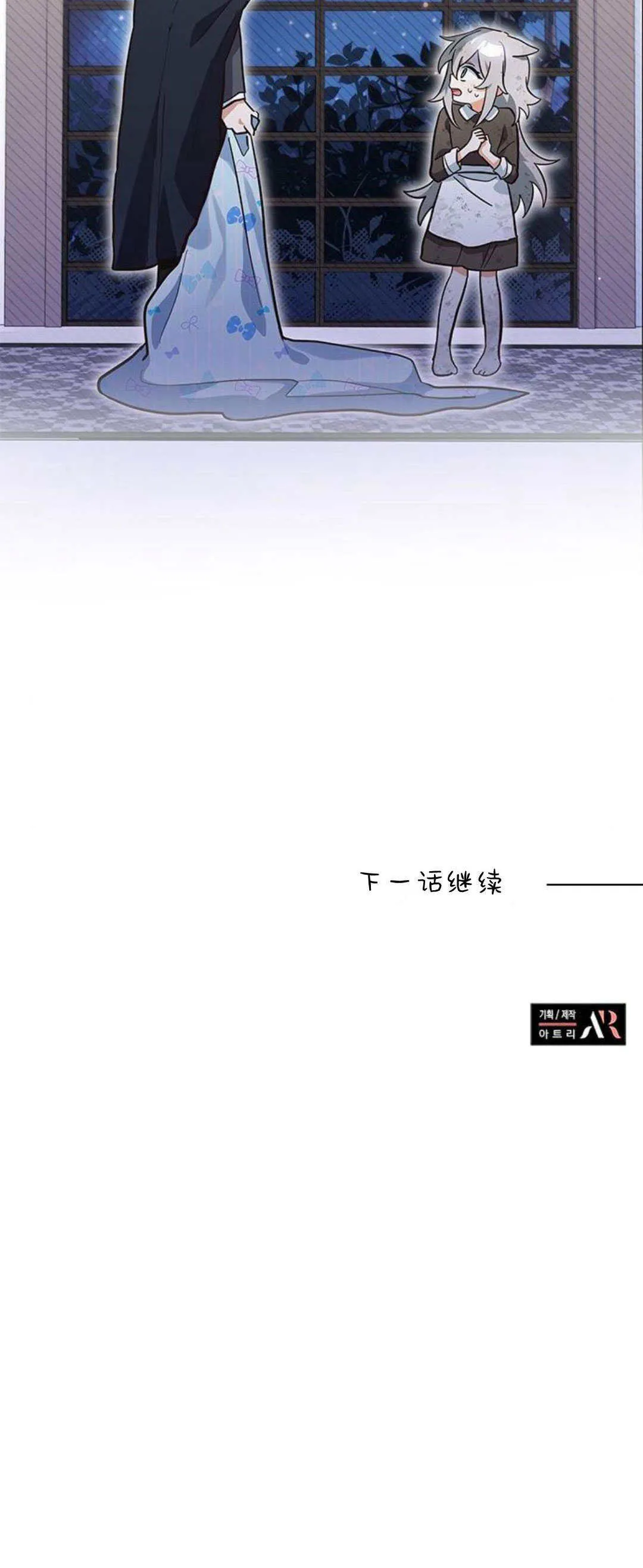 第03话 第81页
