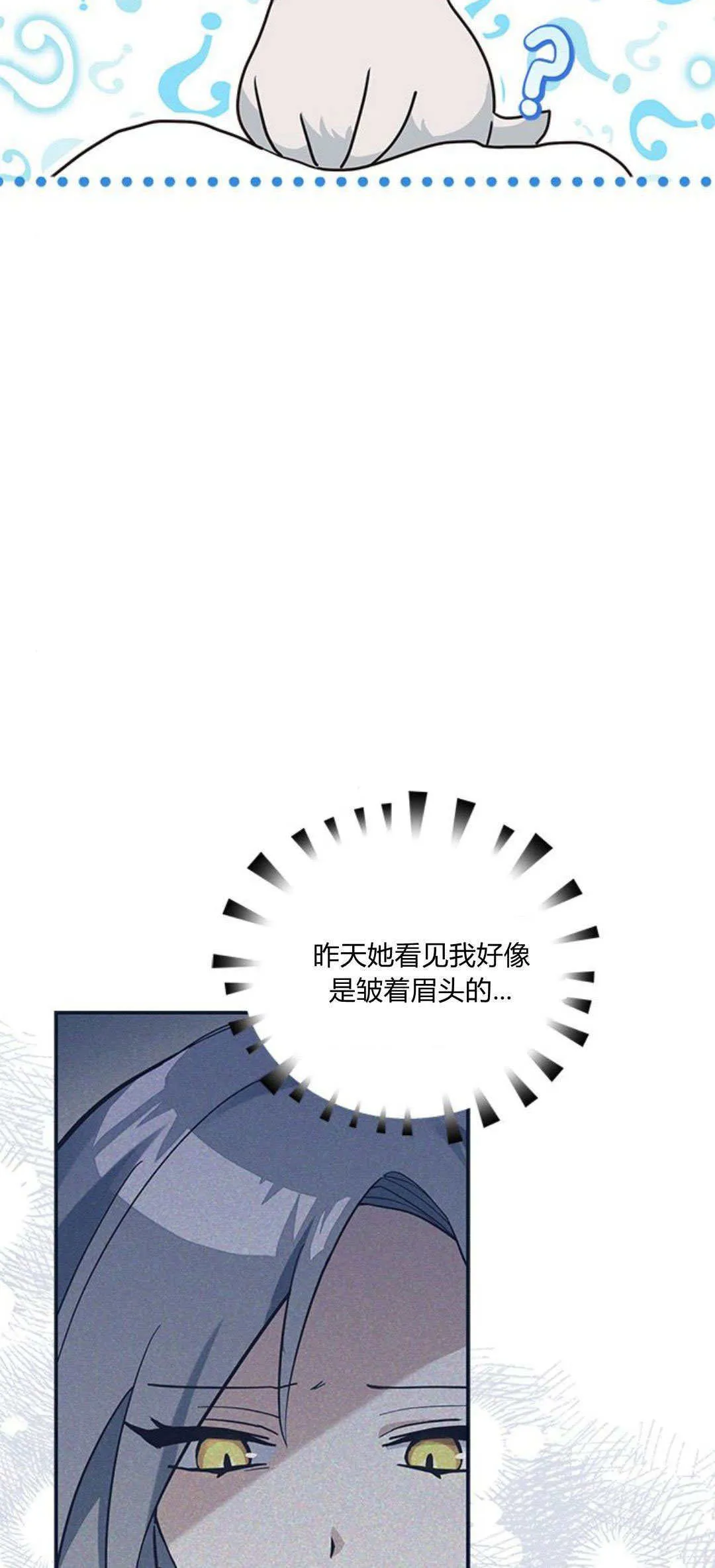 第06话 第4页