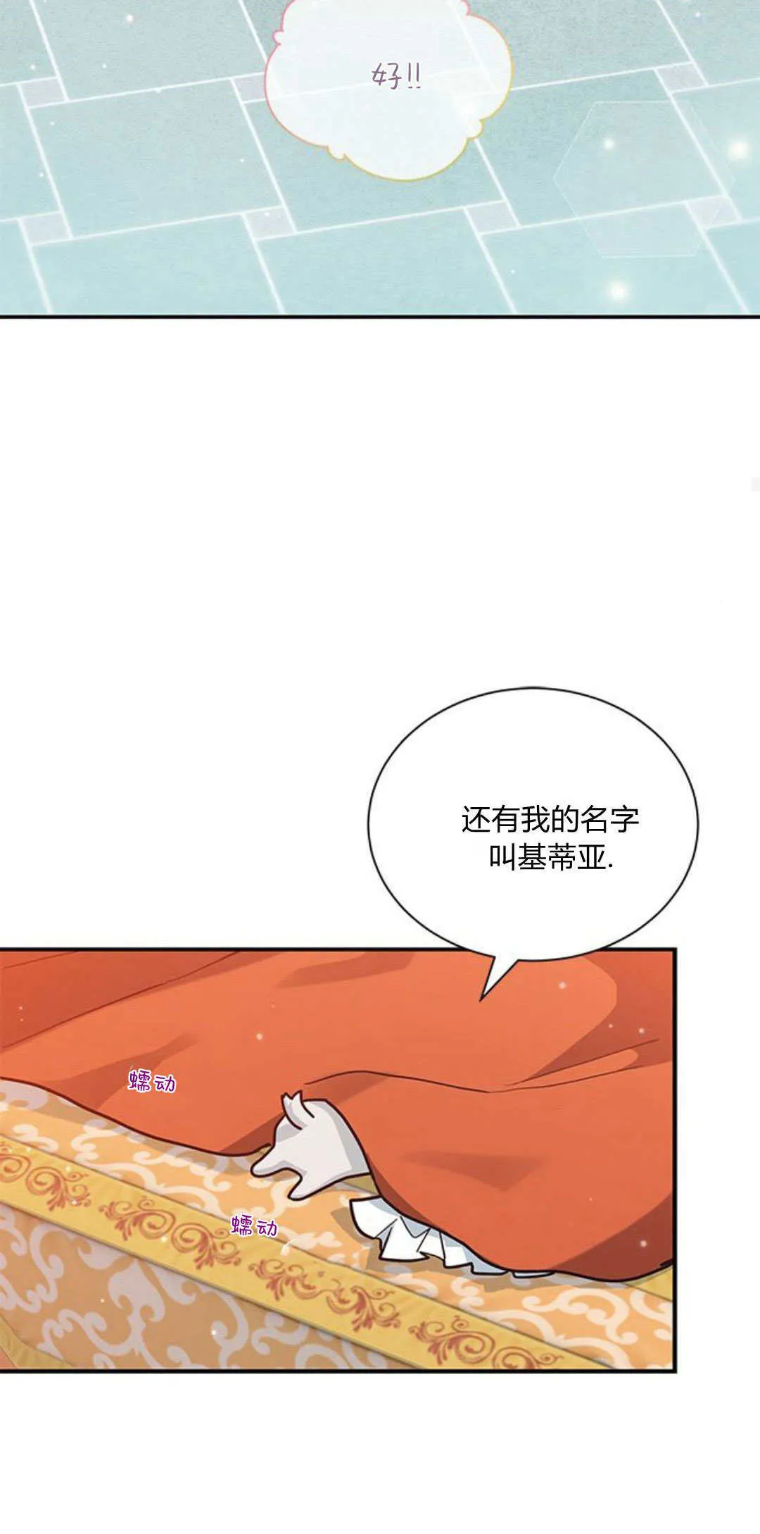 第06话 第13页