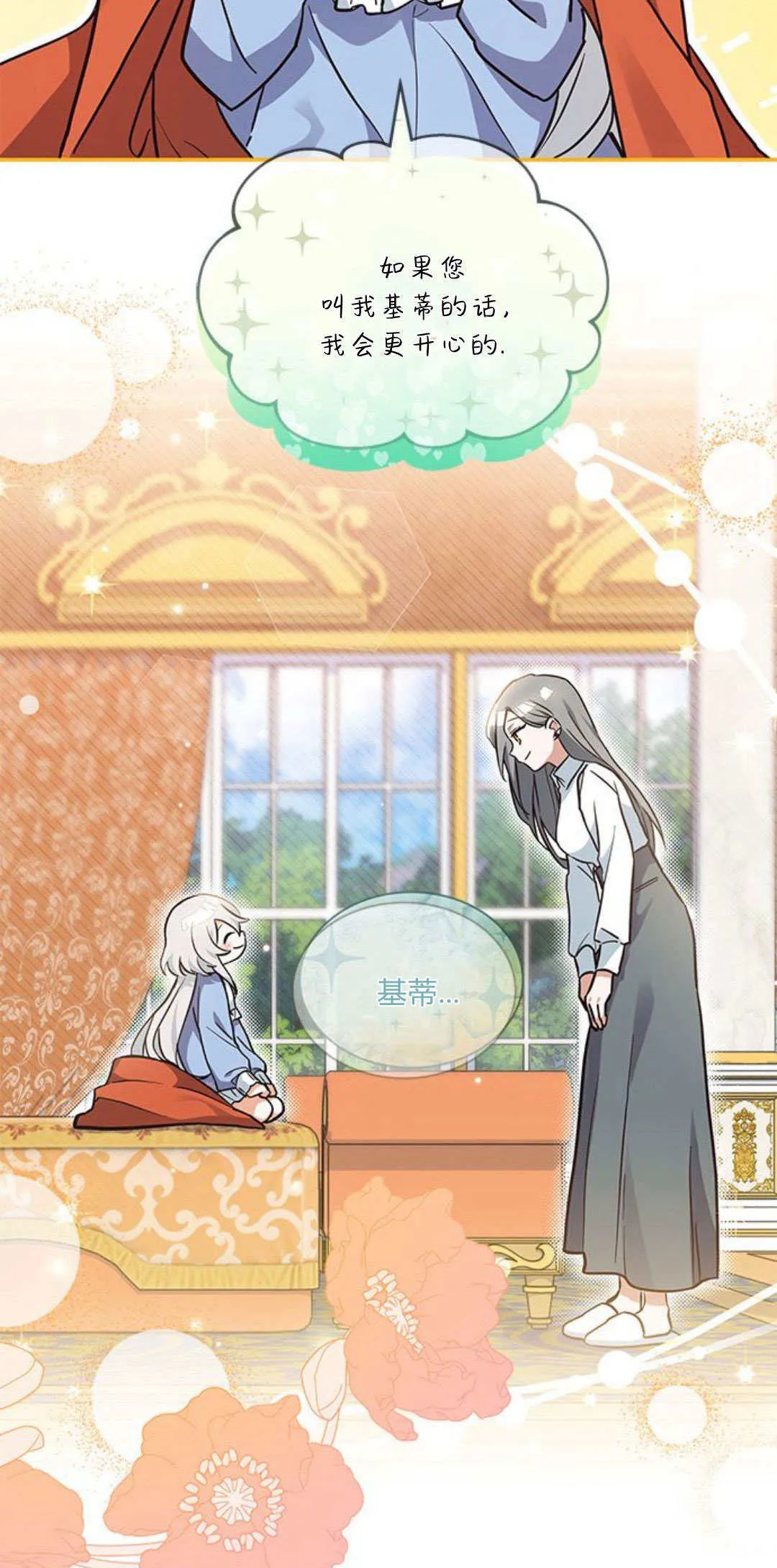 第06话 第15页