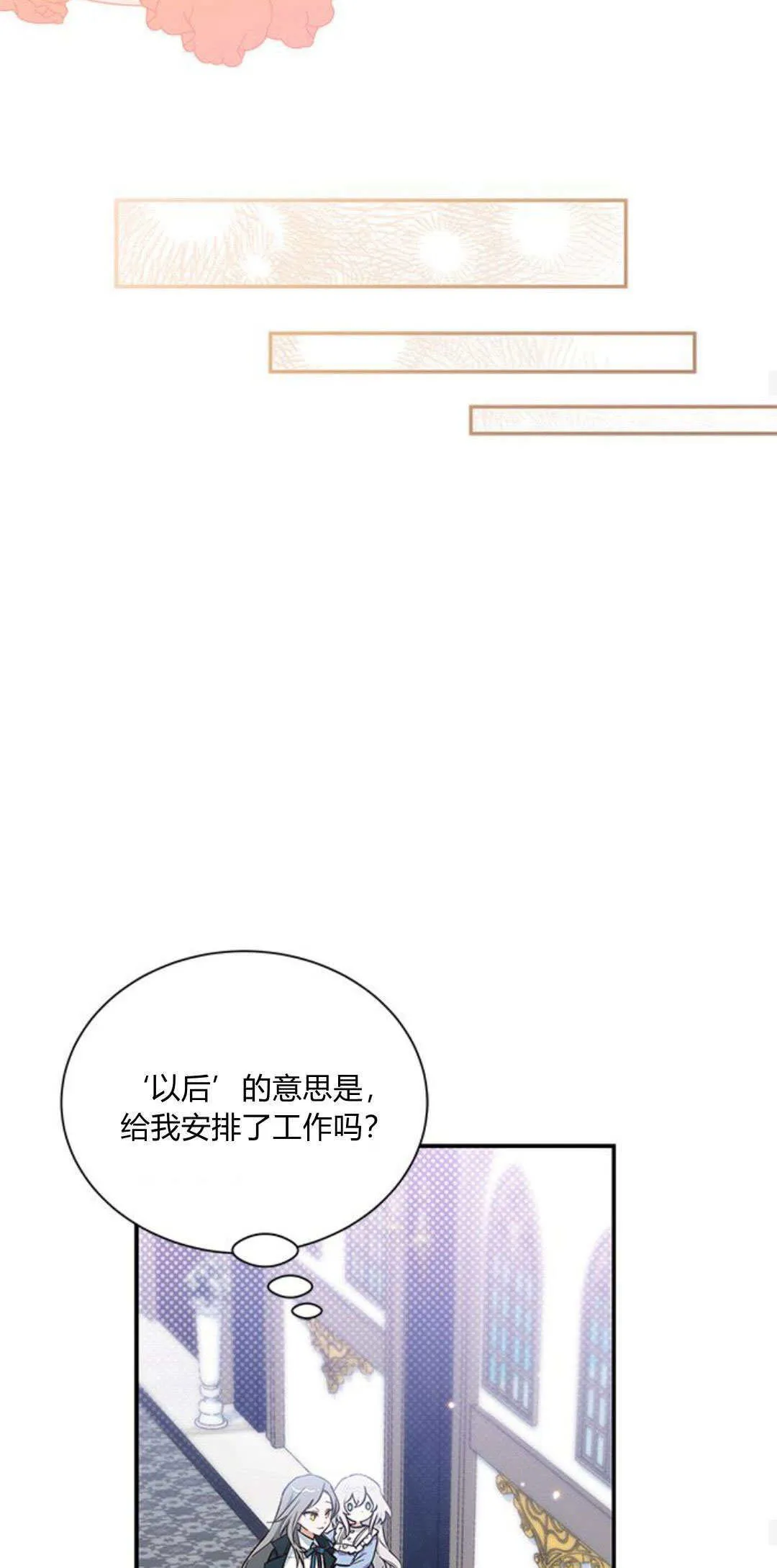 第06话 第16页