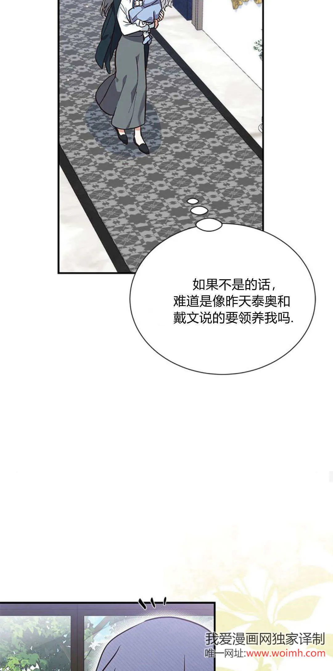第06话 第17页