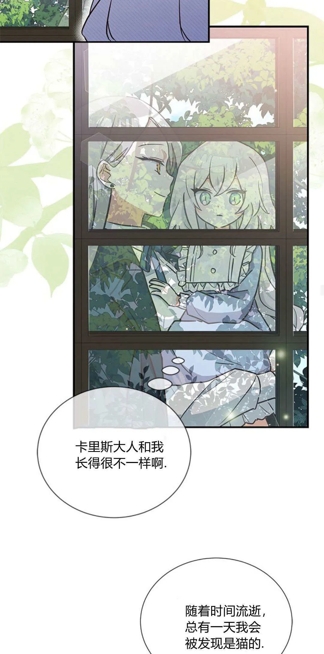 第06话 第18页