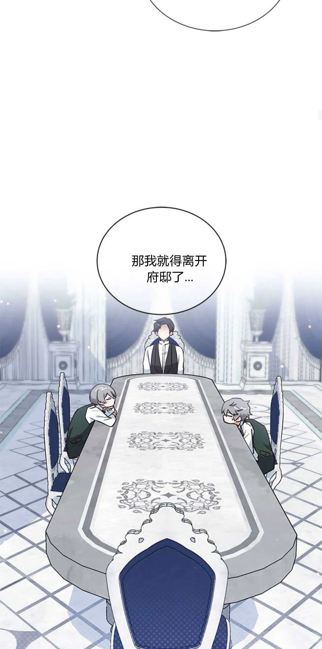 第06话 第19页
