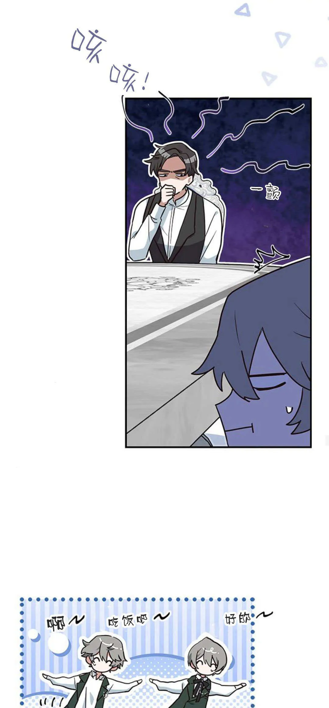 第06话 第24页