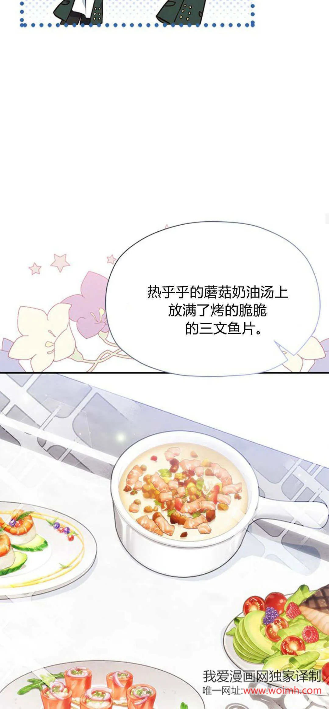 第06话 第25页
