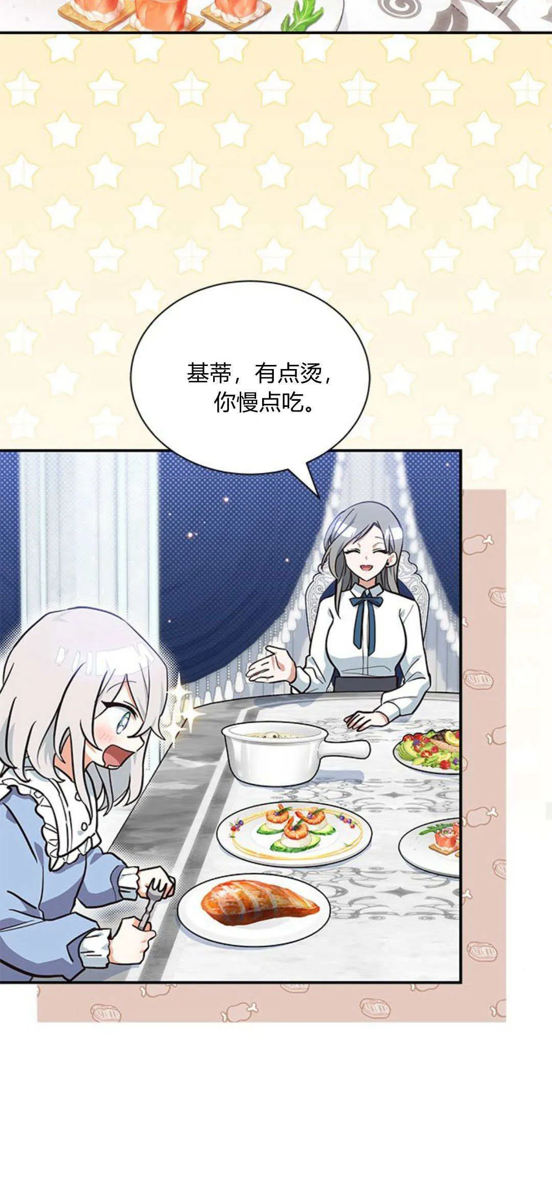 第06话 第26页