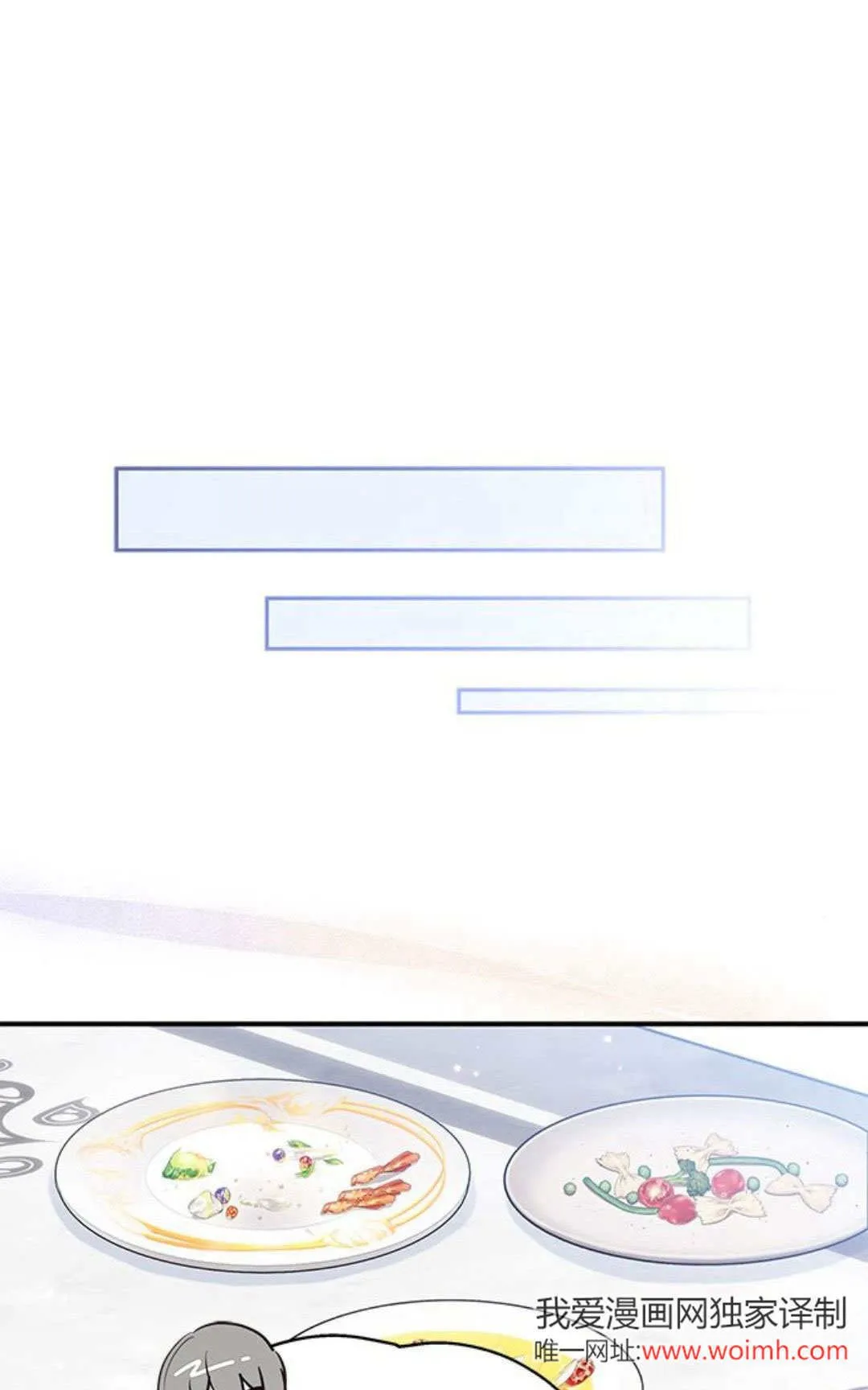 第06话 第31页