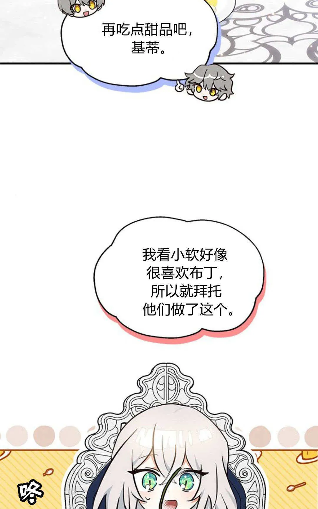 第06话 第32页