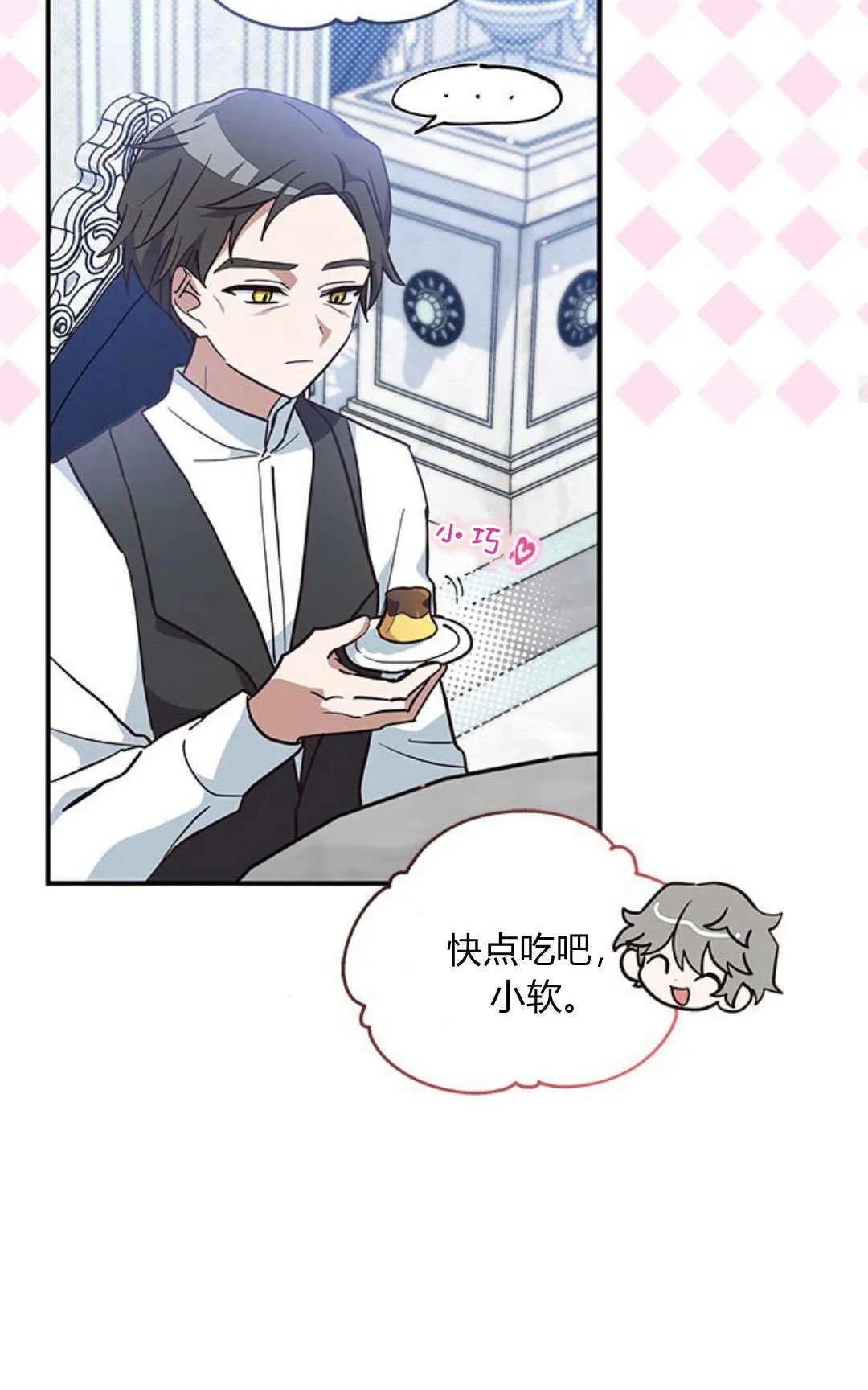 第06话 第34页