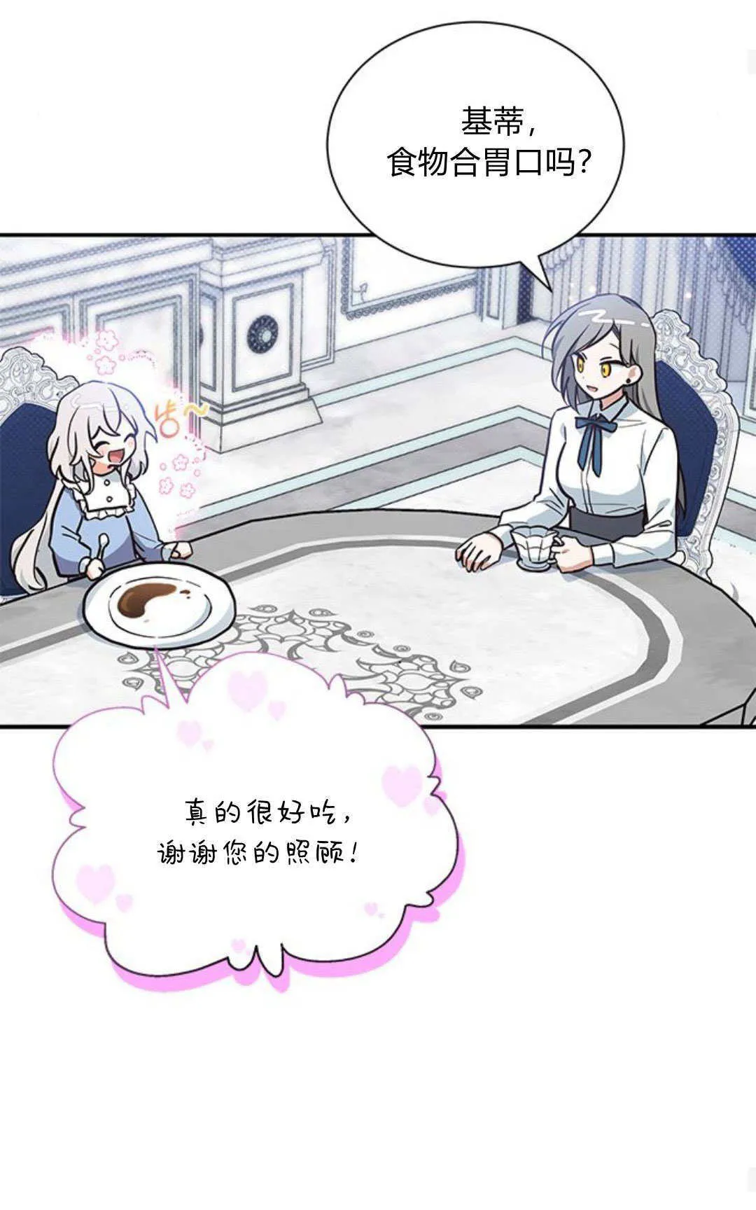 第06话 第37页