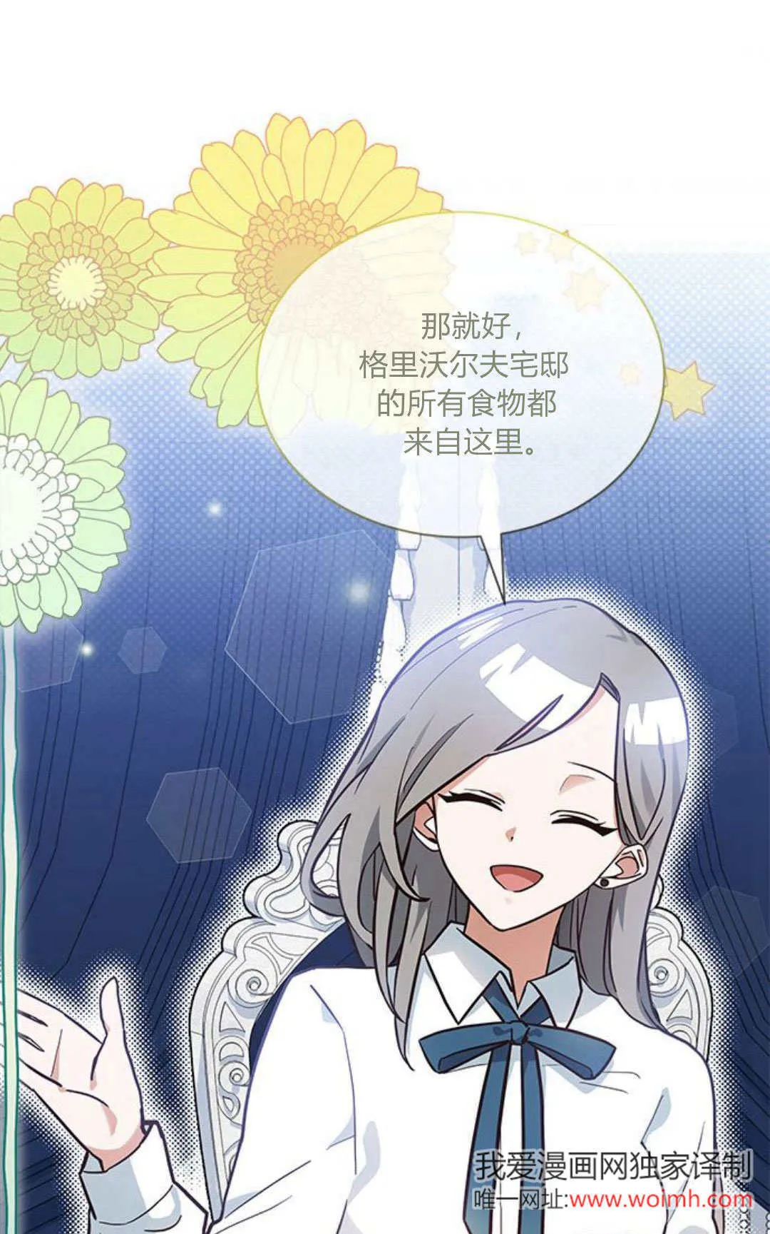 第06话 第38页