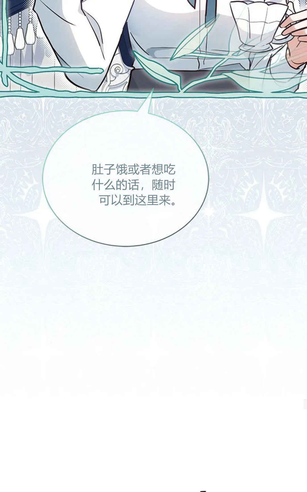 第06话 第39页