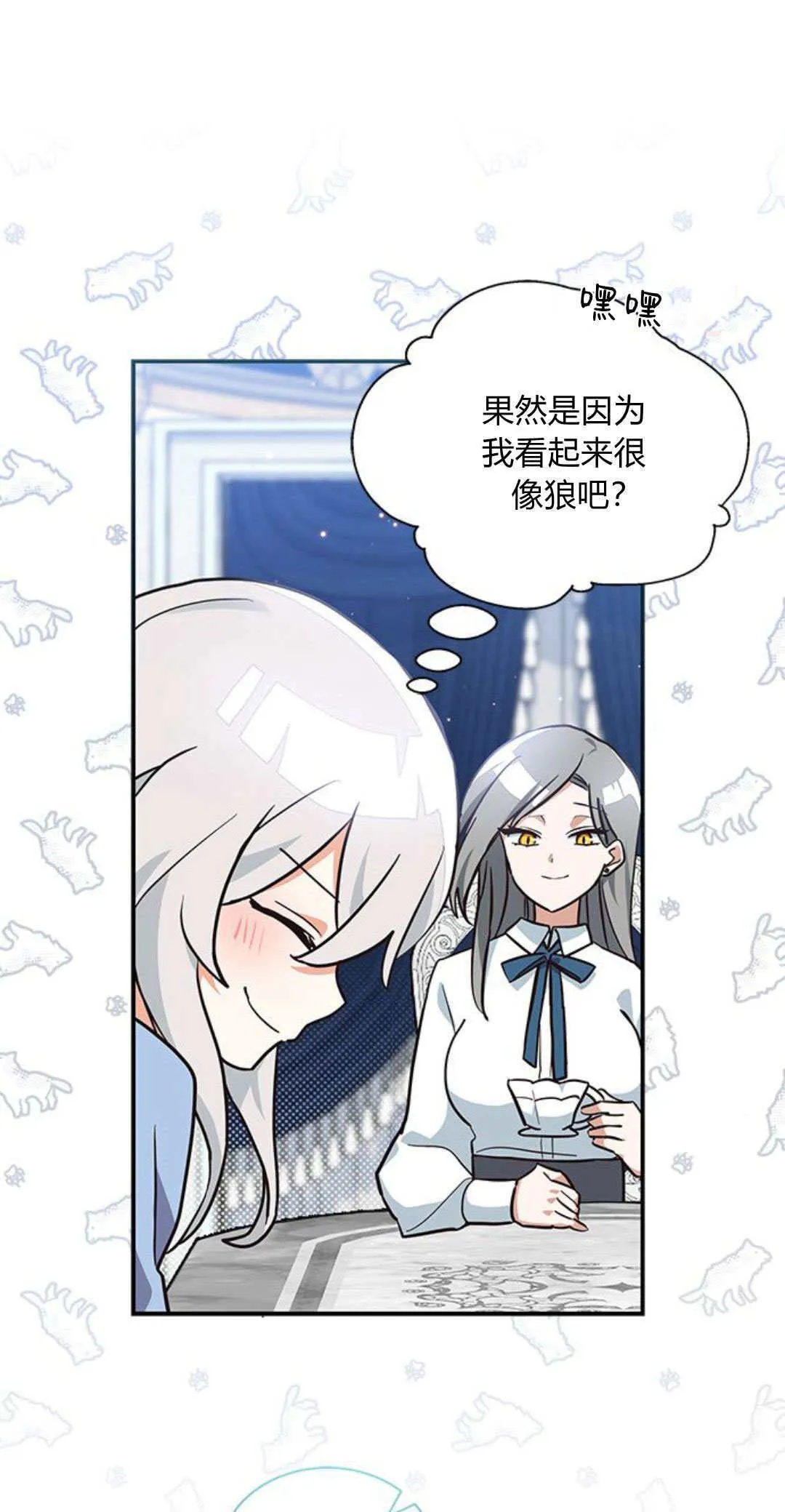 第06话 第41页