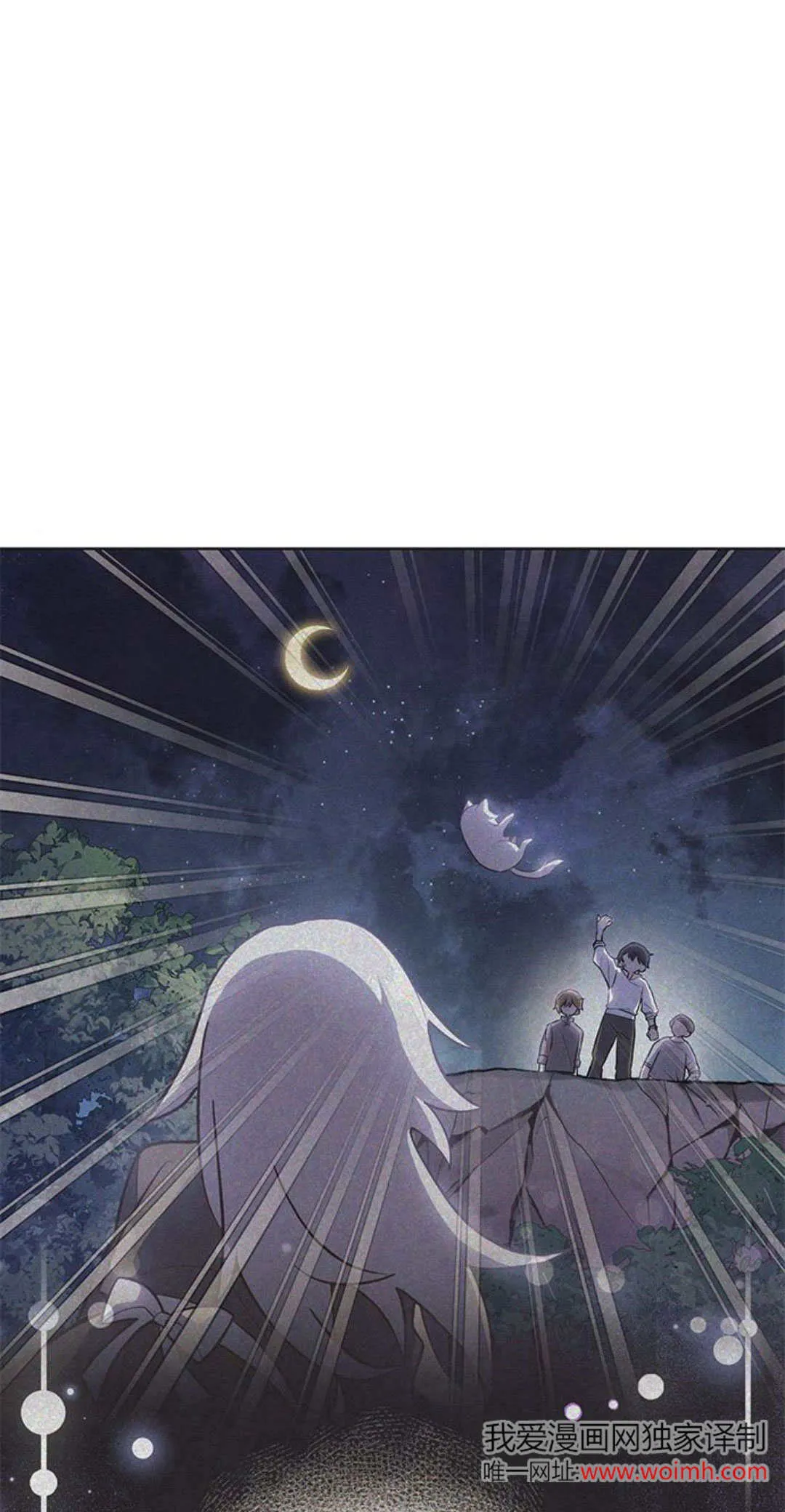 第06话 第45页
