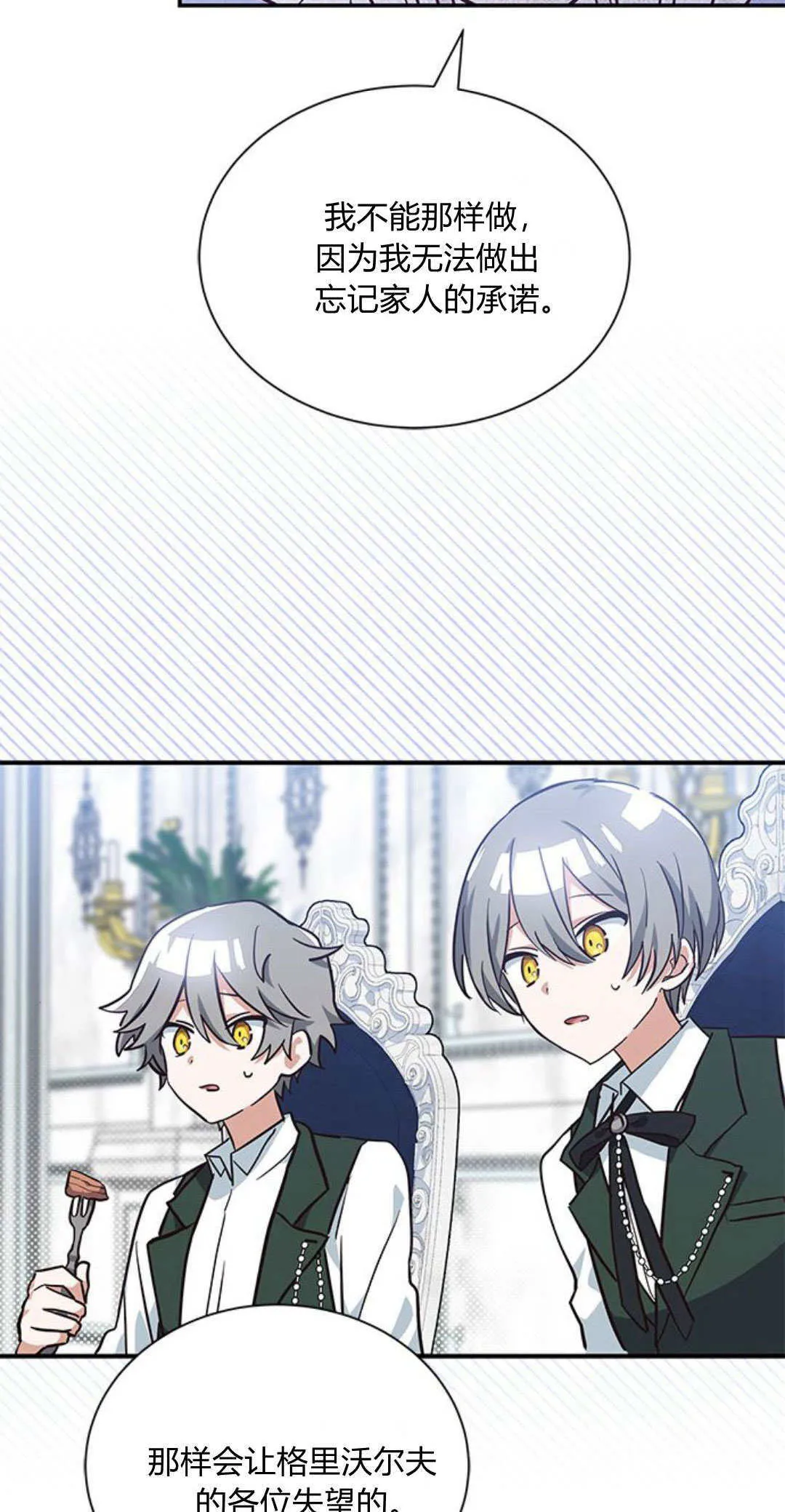 第06话 第48页