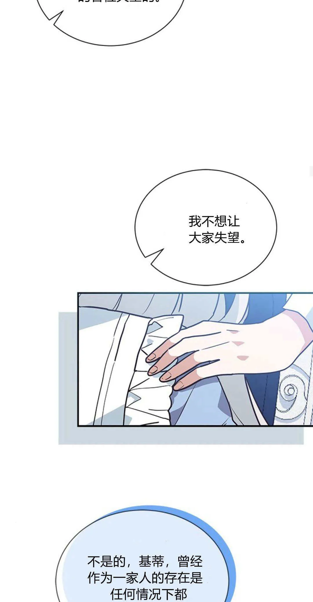 第06话 第49页