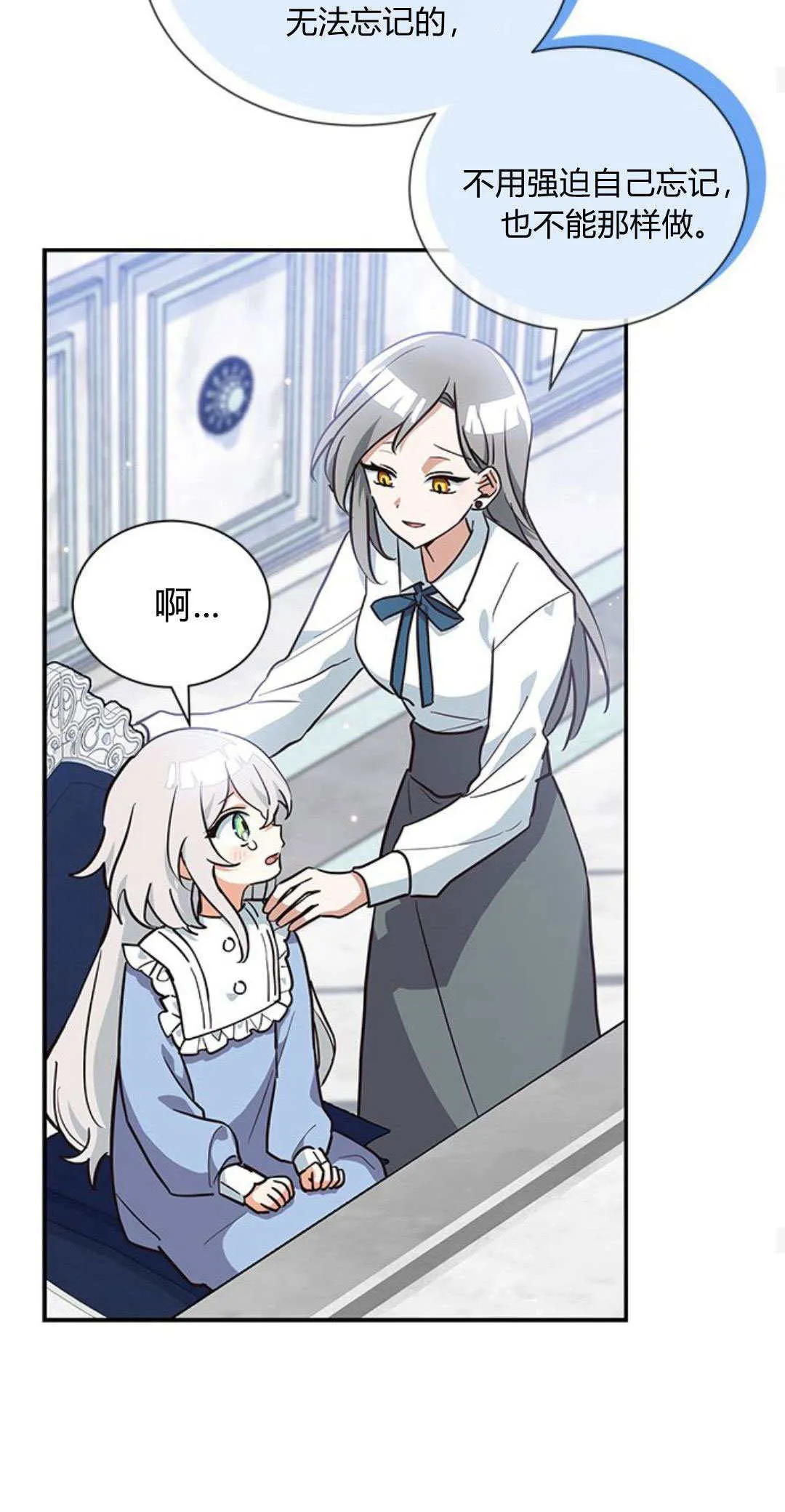 第06话 第50页