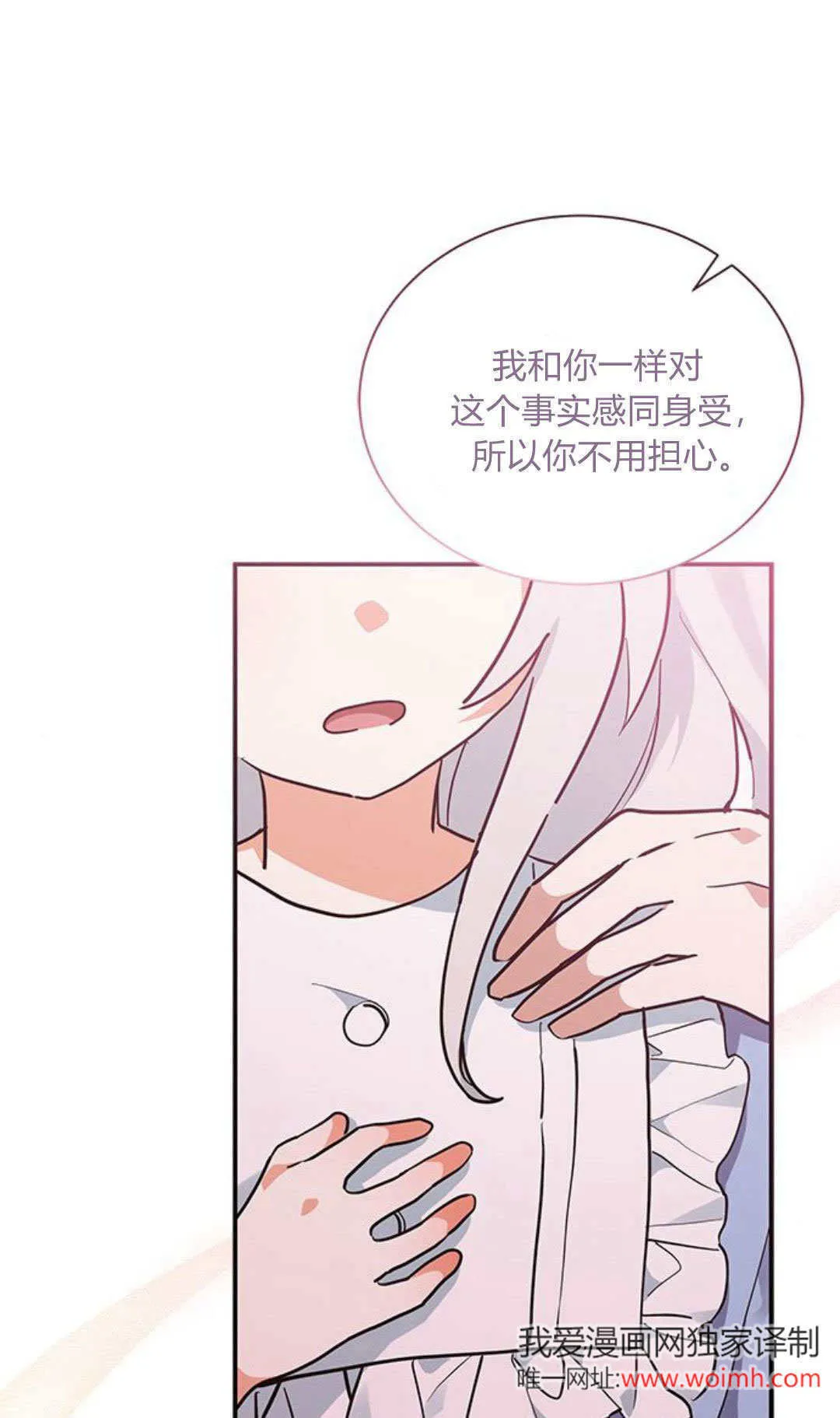第06话 第52页