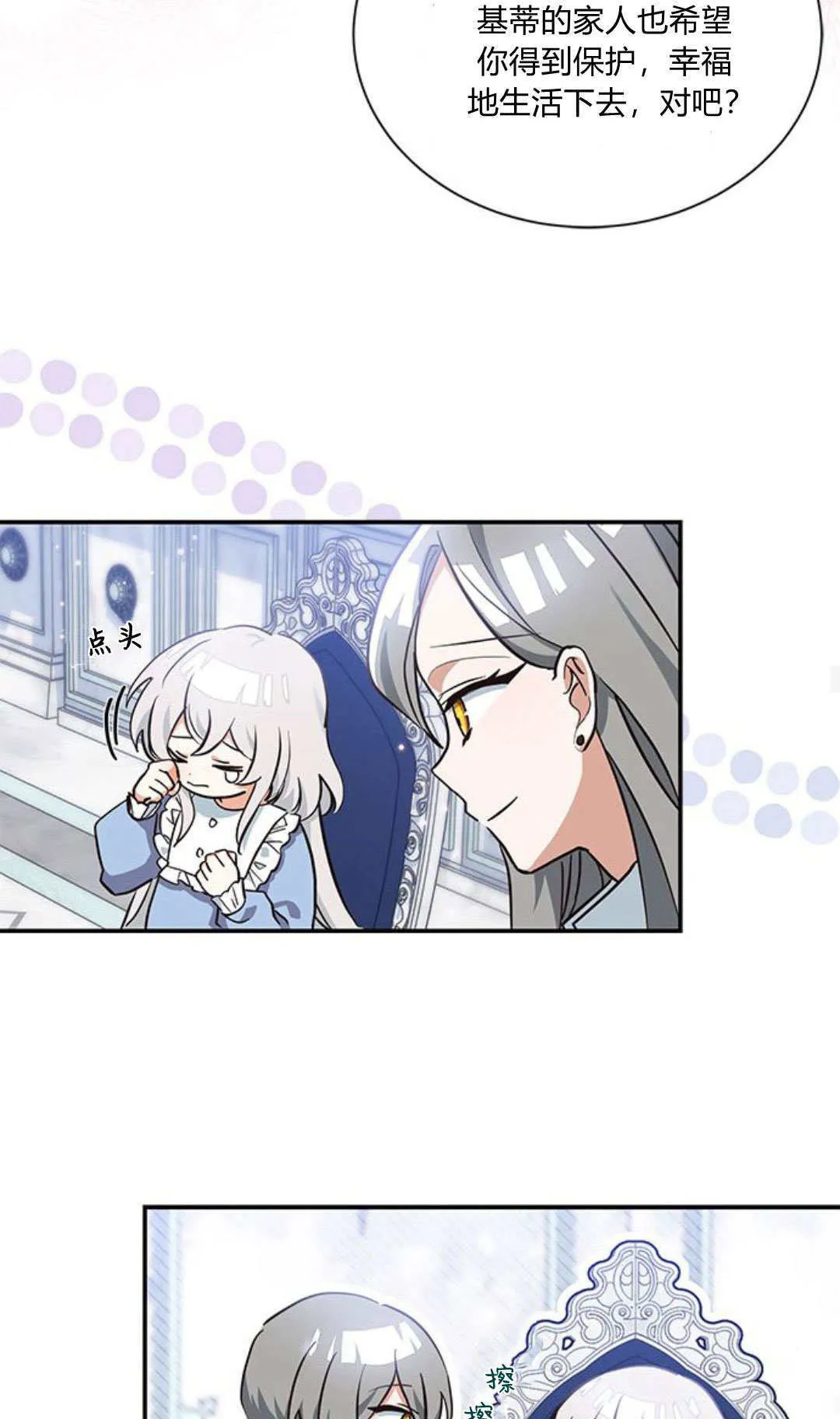 第06话 第55页