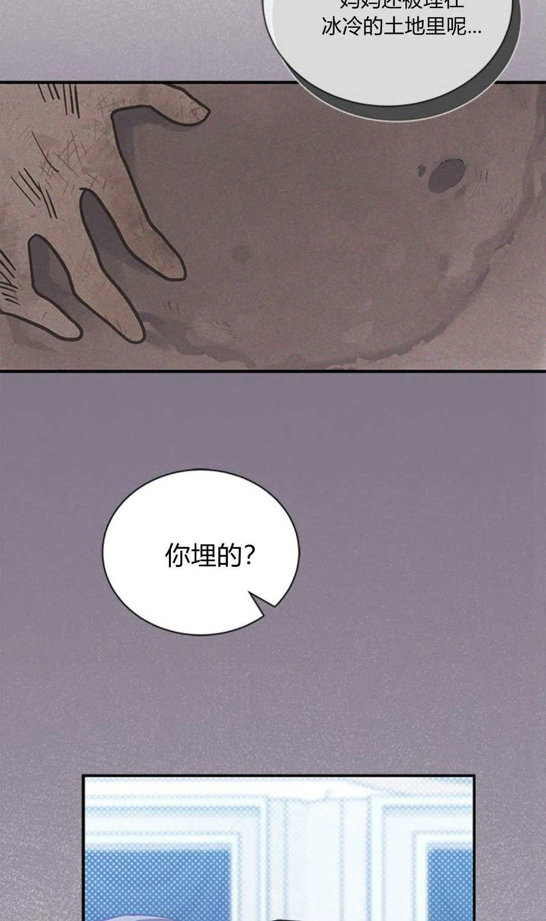 第06话 第57页