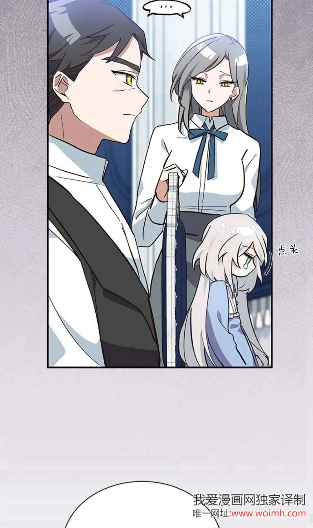 第06话 第58页