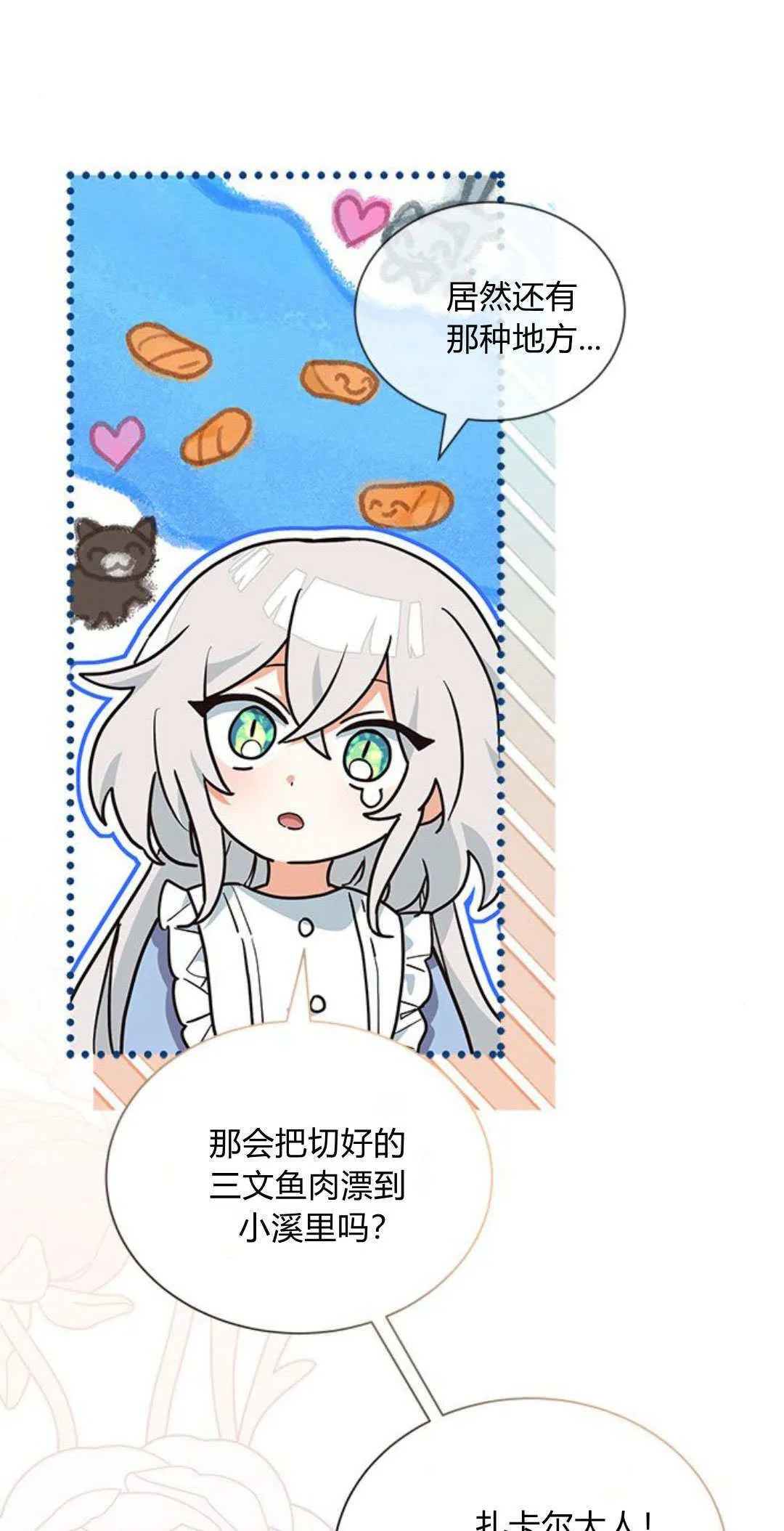 第06话 第63页