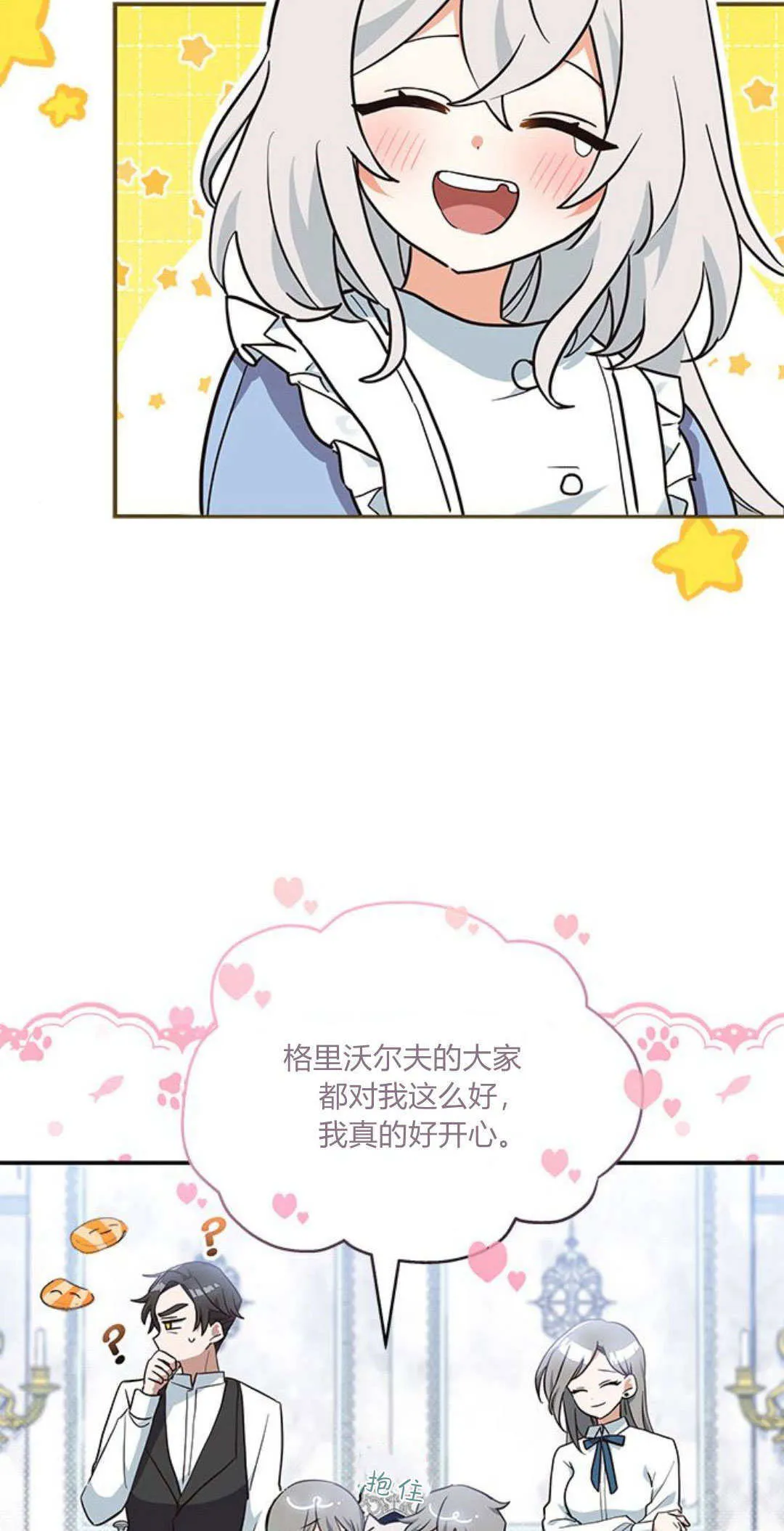 第06话 第66页
