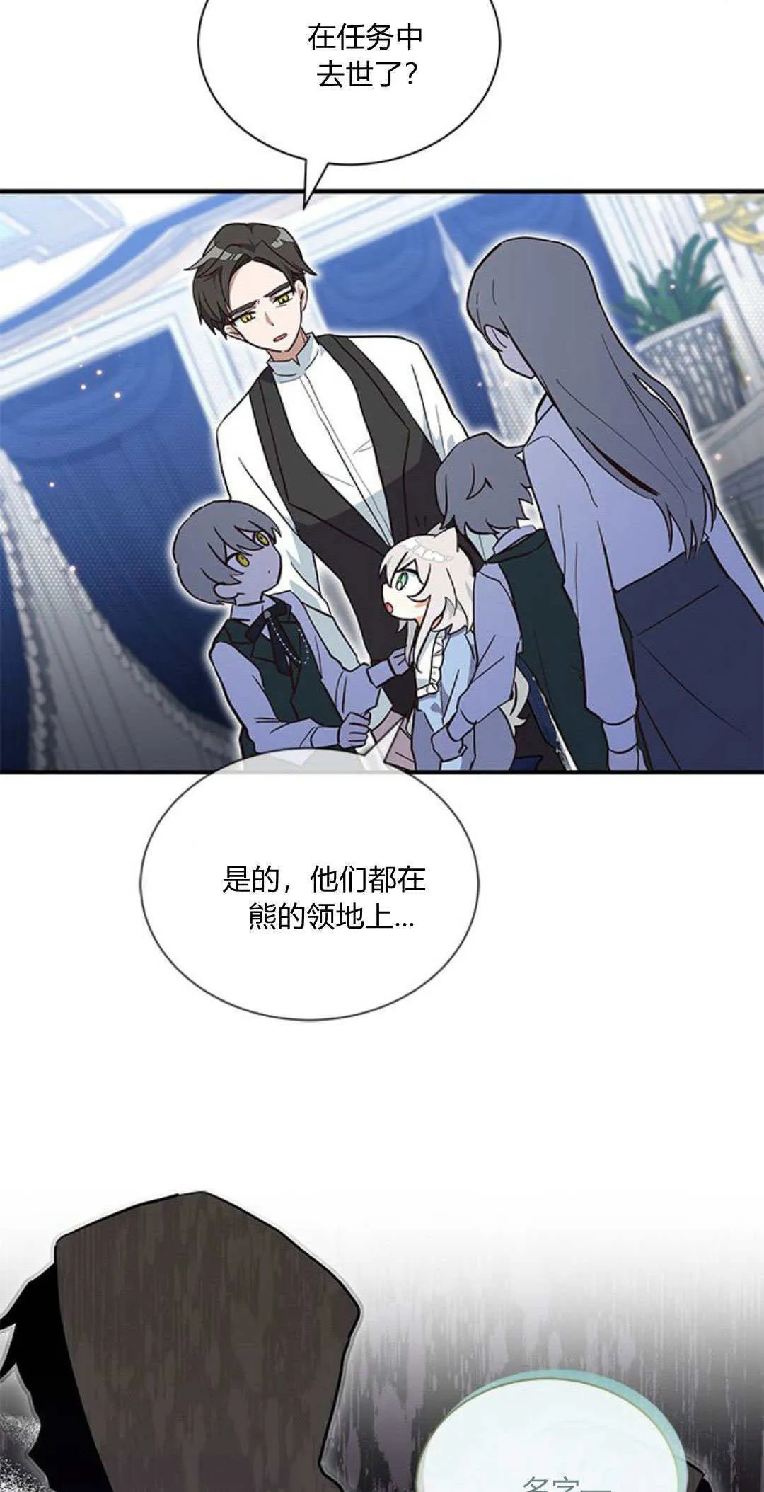 第06话 第69页
