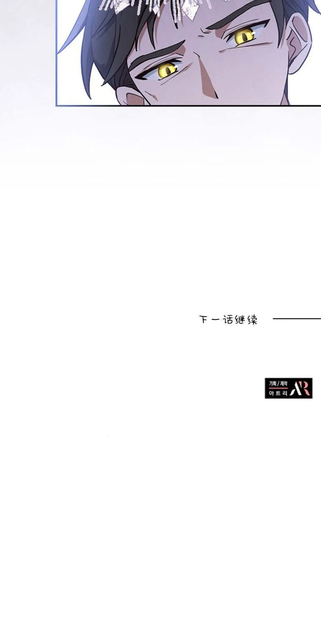 第06话 第71页