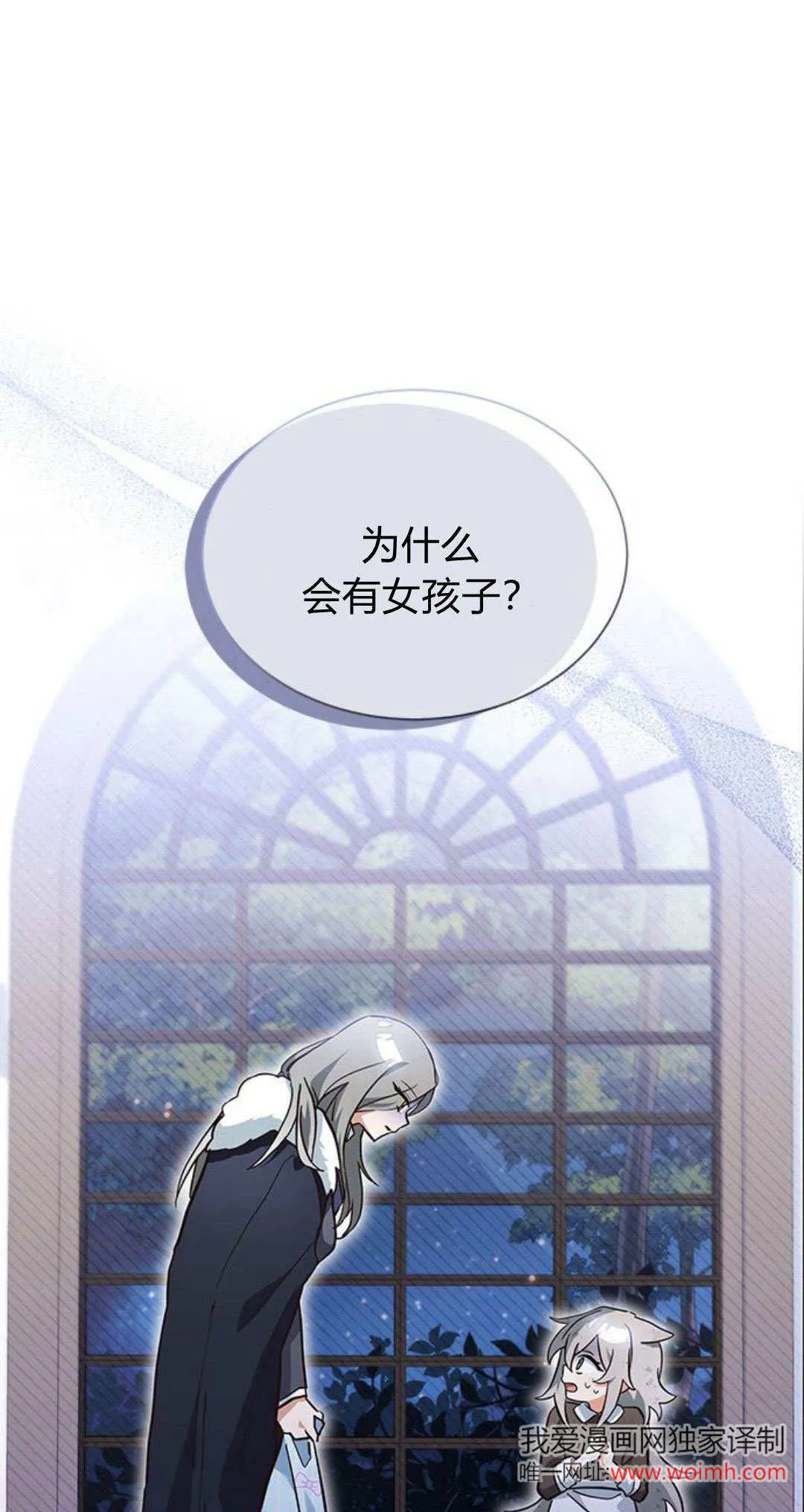 第04话 第1页